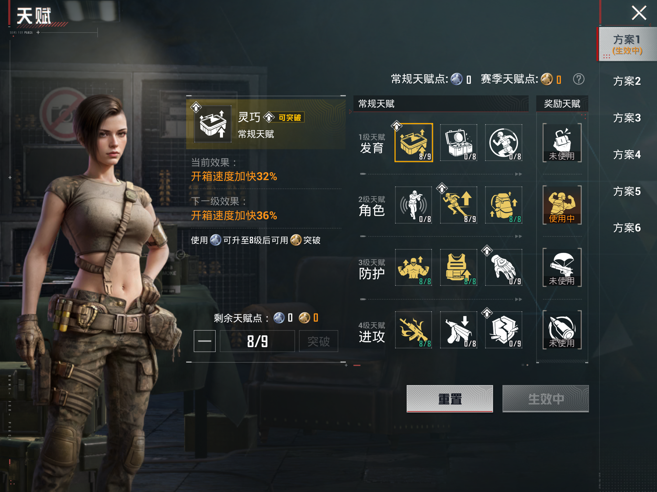 HPCMW4183422和平精英账号详情图14