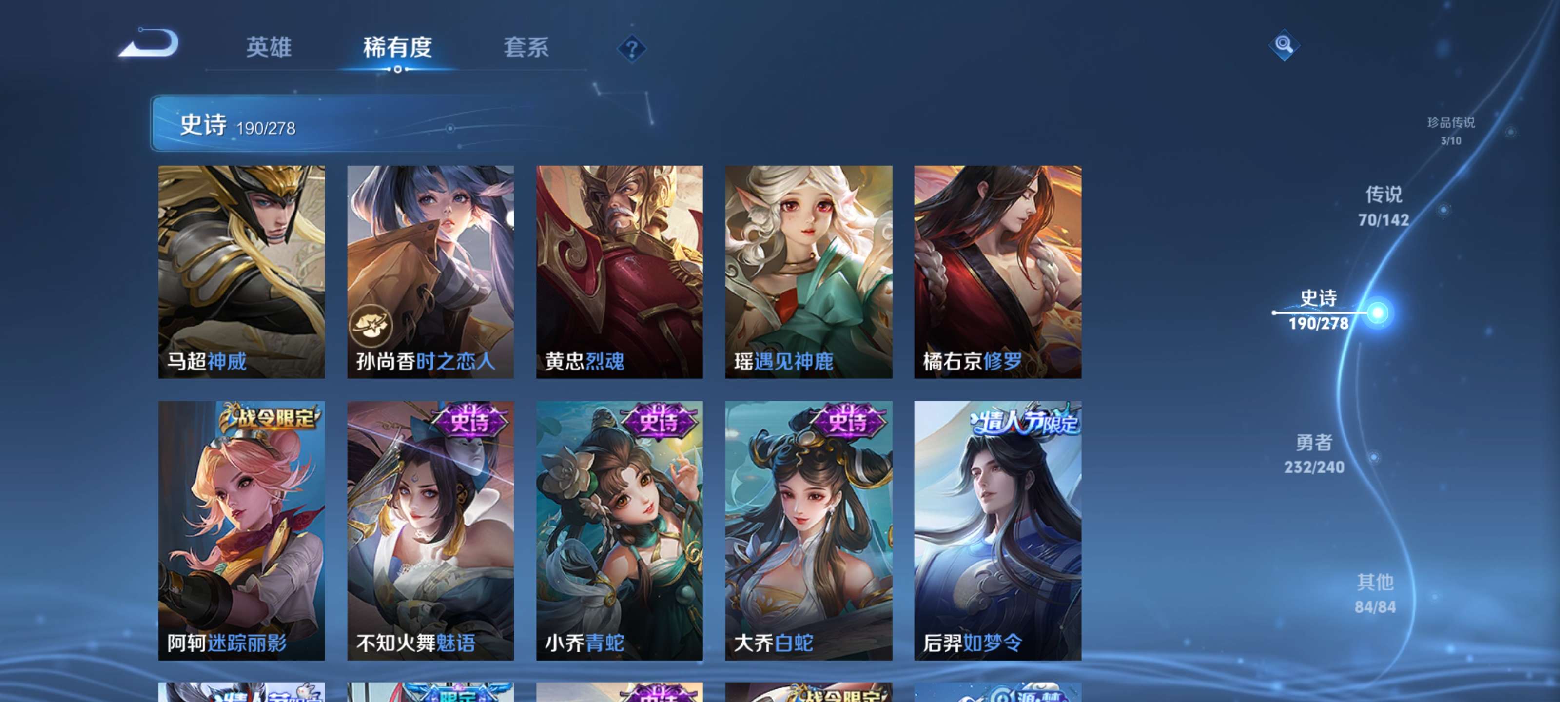 WZZM4306456王者荣耀账号详情图25 WZZM4306456王者荣耀账号详情图25