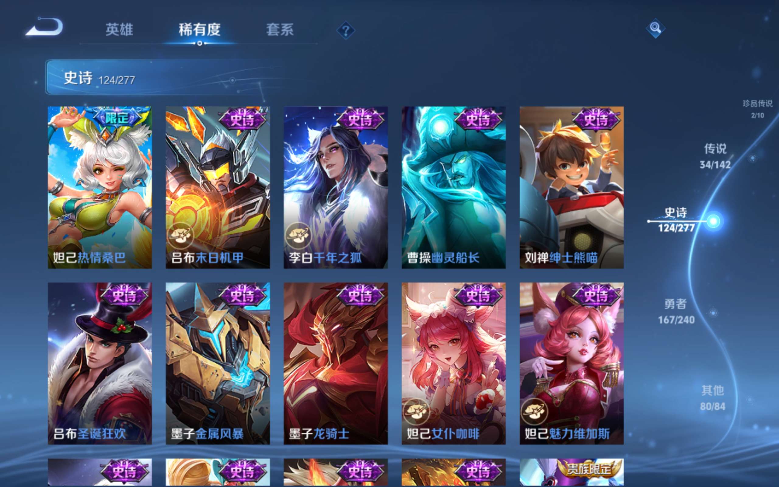 WZCMW4321074王者荣耀账号详情图21