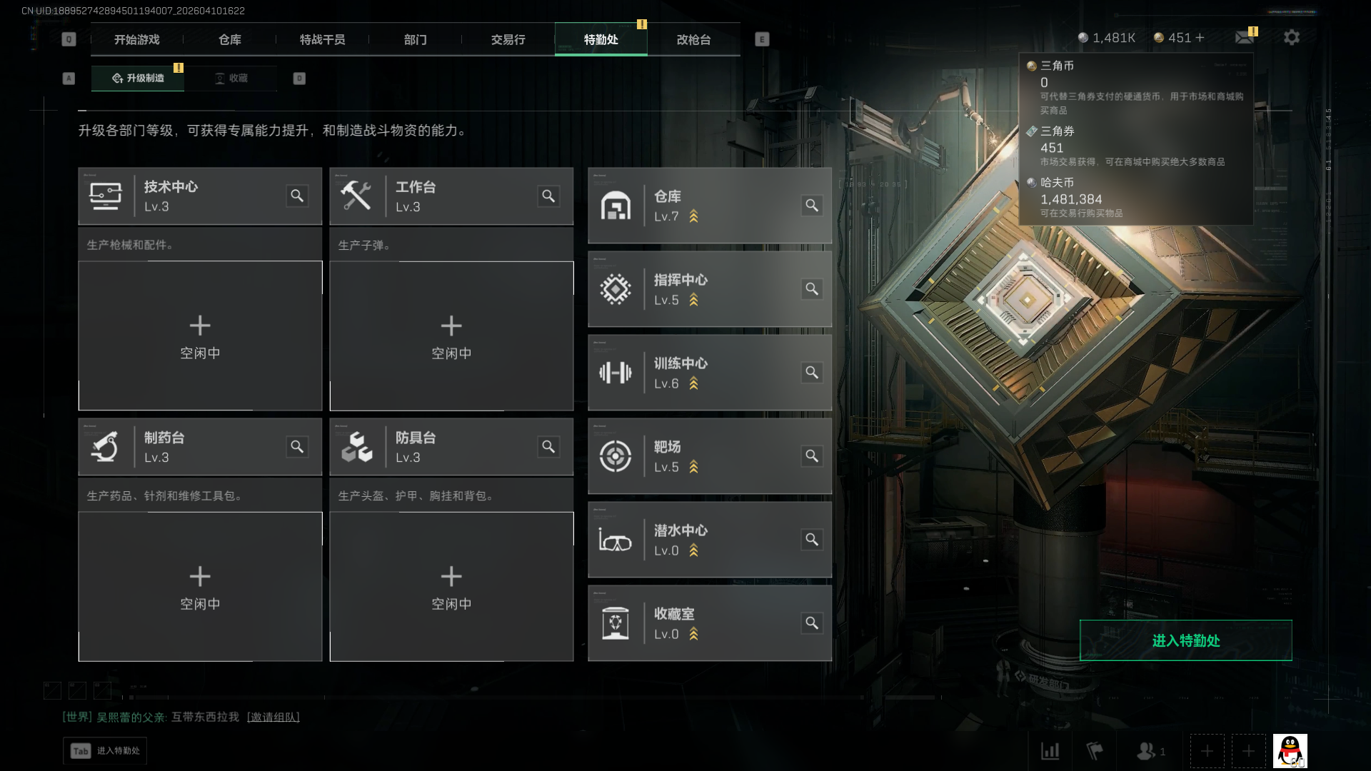 SJZCMW4102864三角洲行动账号详情图15