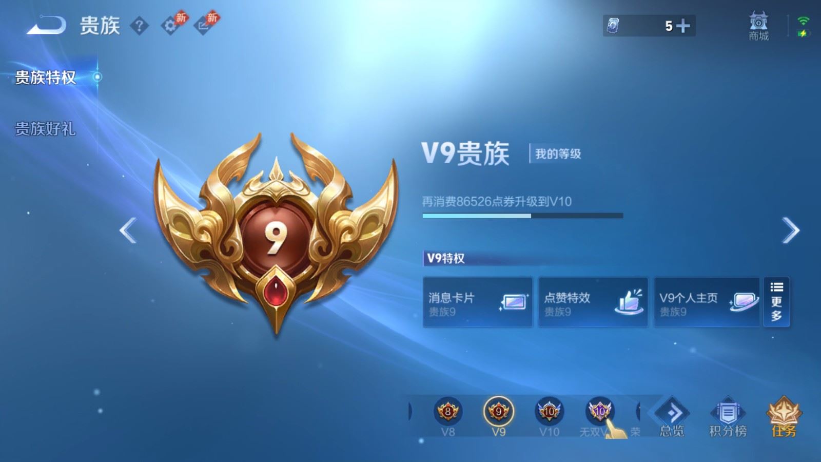 WZCMW4321037王者荣耀账号详情图22