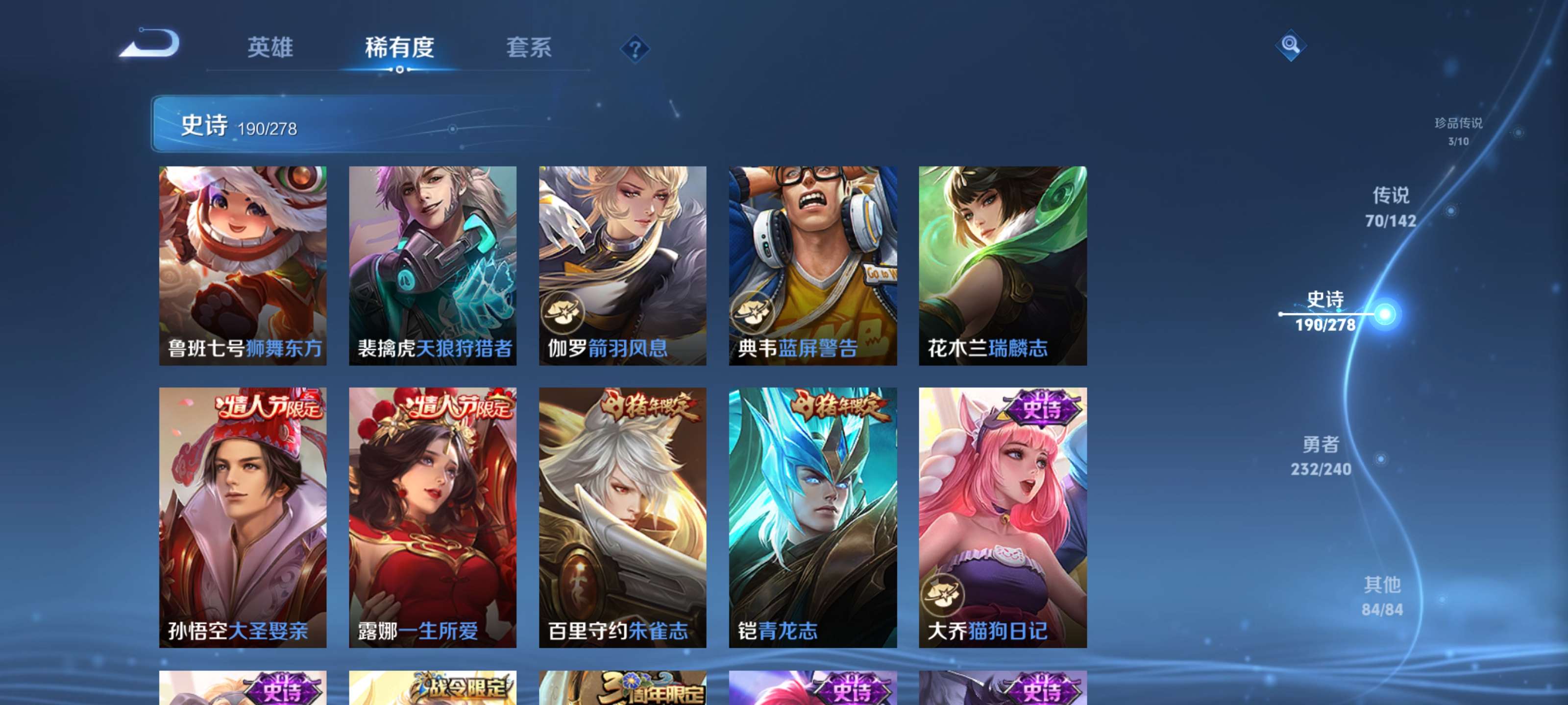 WZZM4306456王者荣耀账号详情图27 WZZM4306456王者荣耀账号详情图27