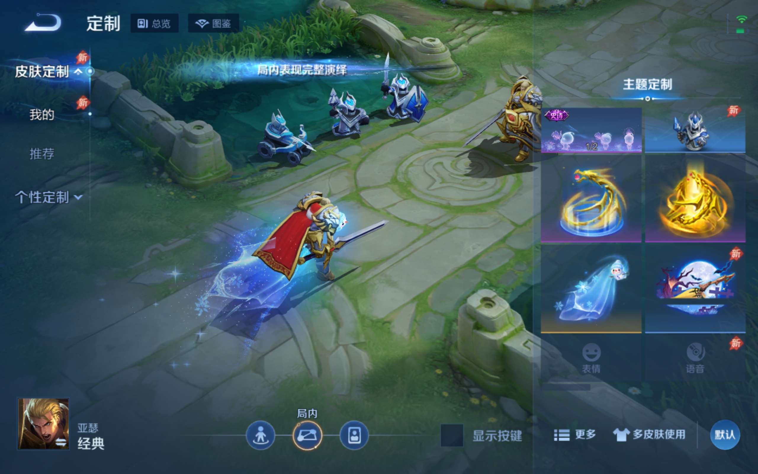 WZCMW4321122王者荣耀账号详情图17