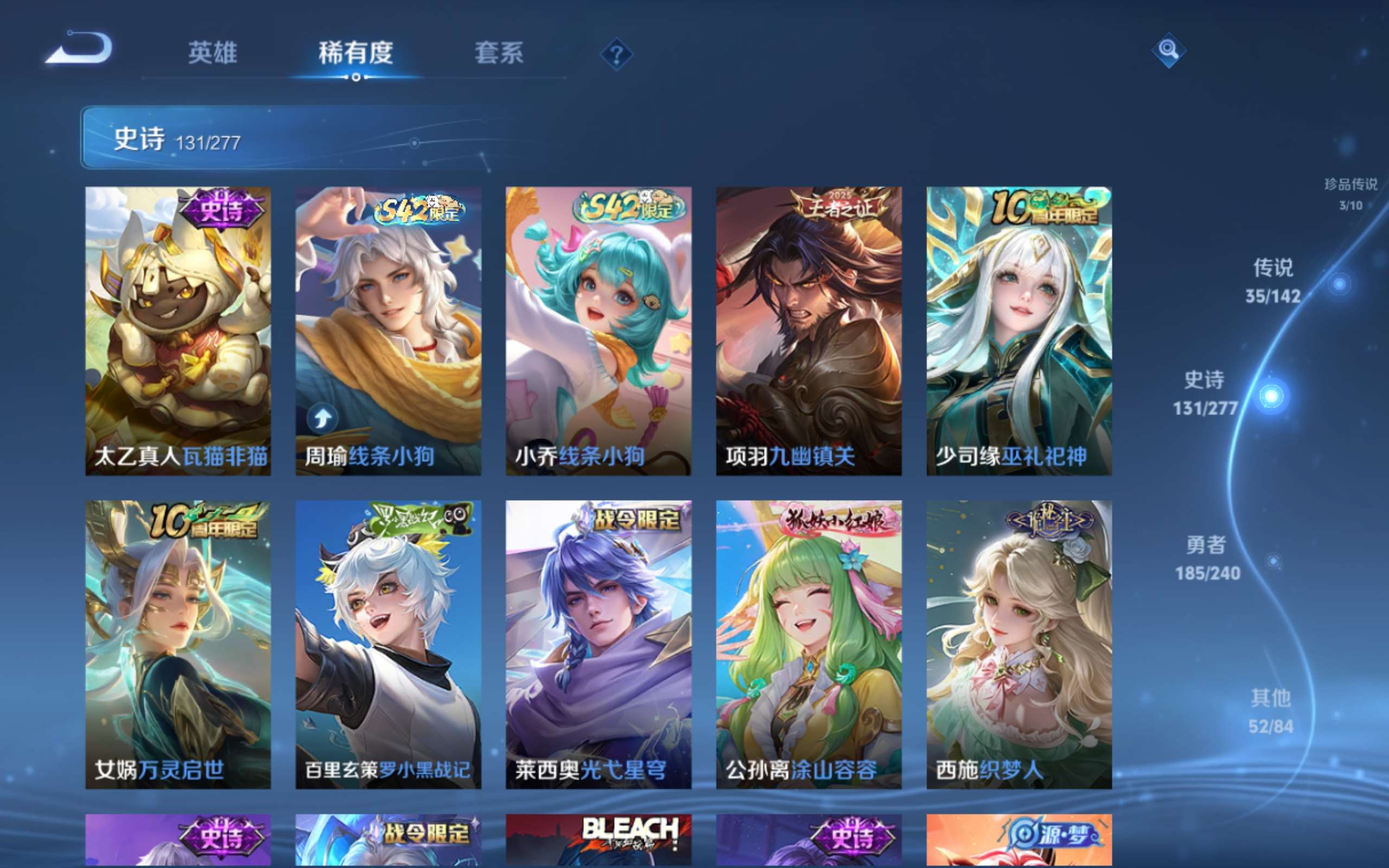 WZCMW4321201王者荣耀账号详情图12