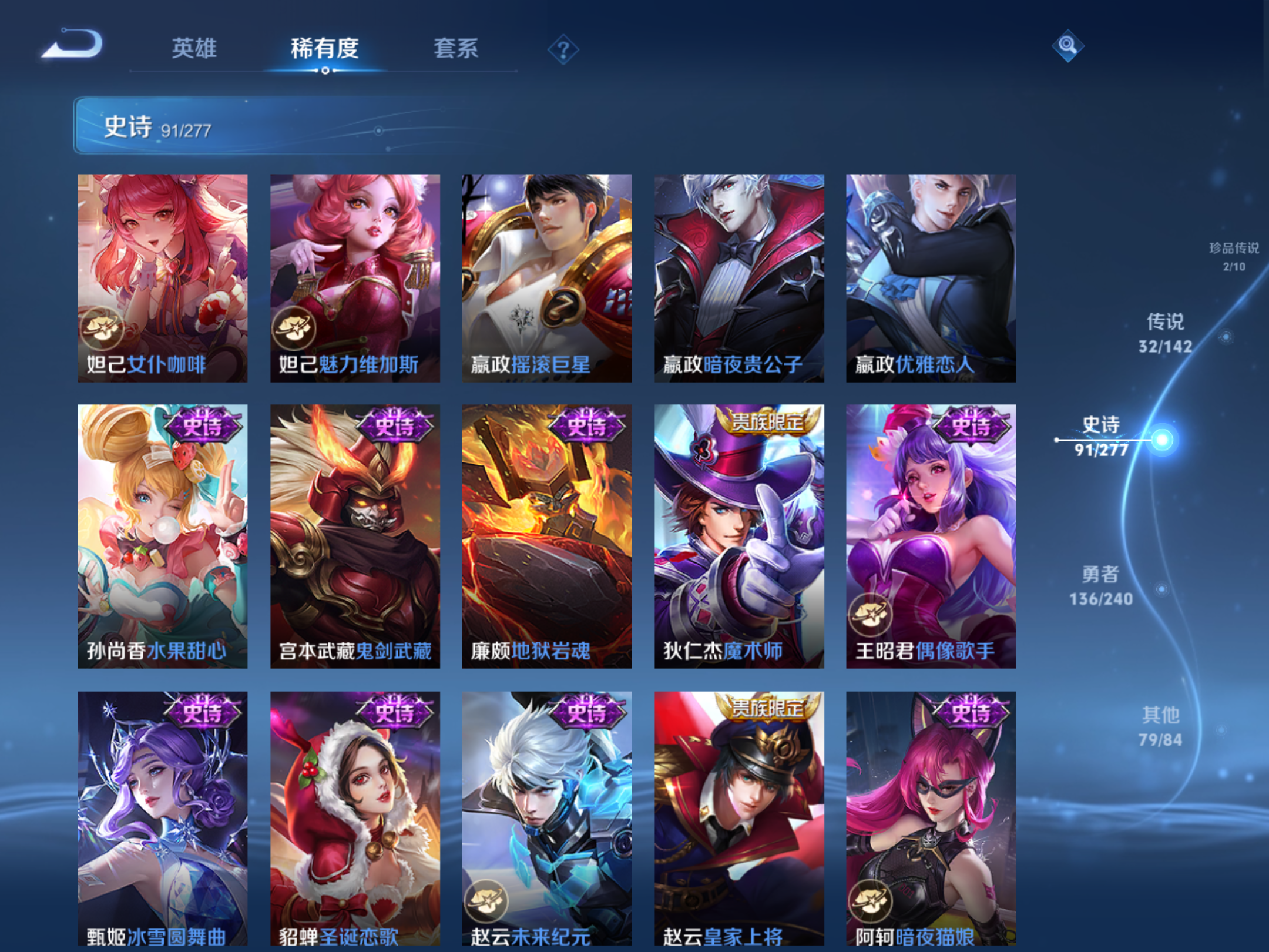 WZCMW4320957王者荣耀账号详情图16