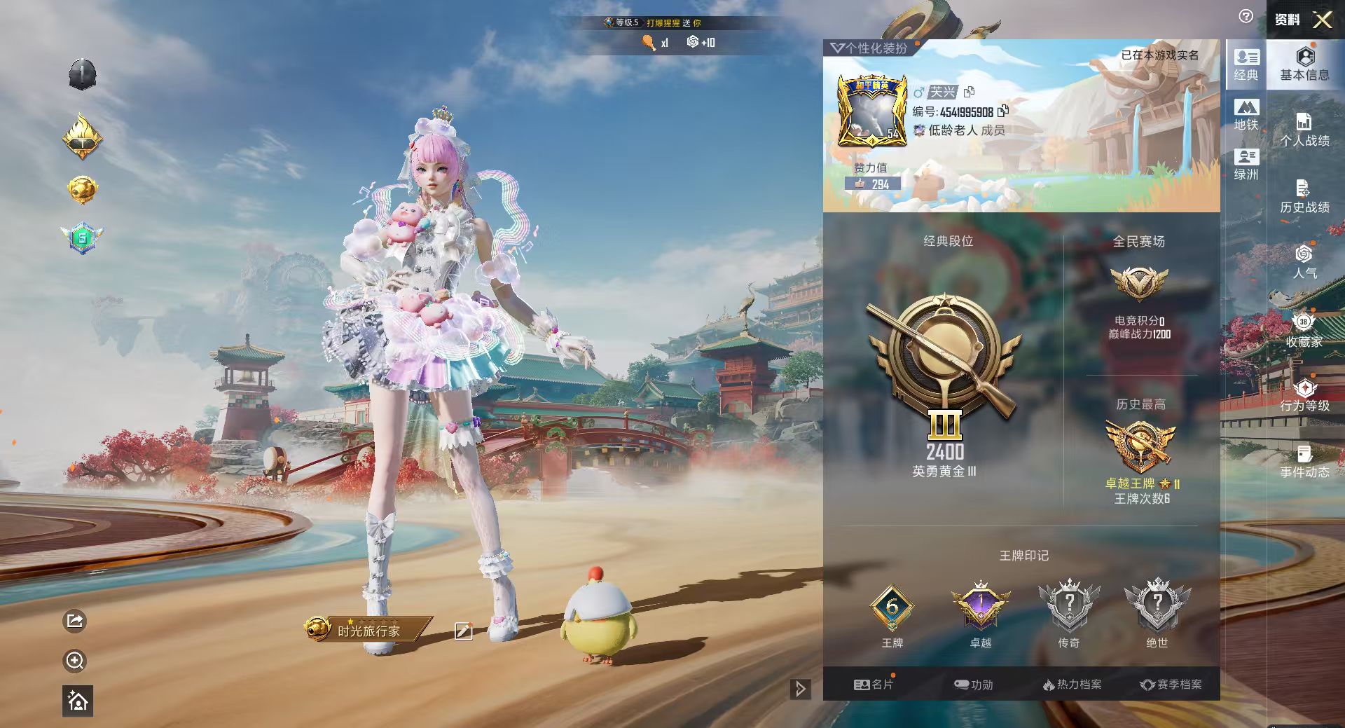 HPCMW4180239和平精英账号详情图2