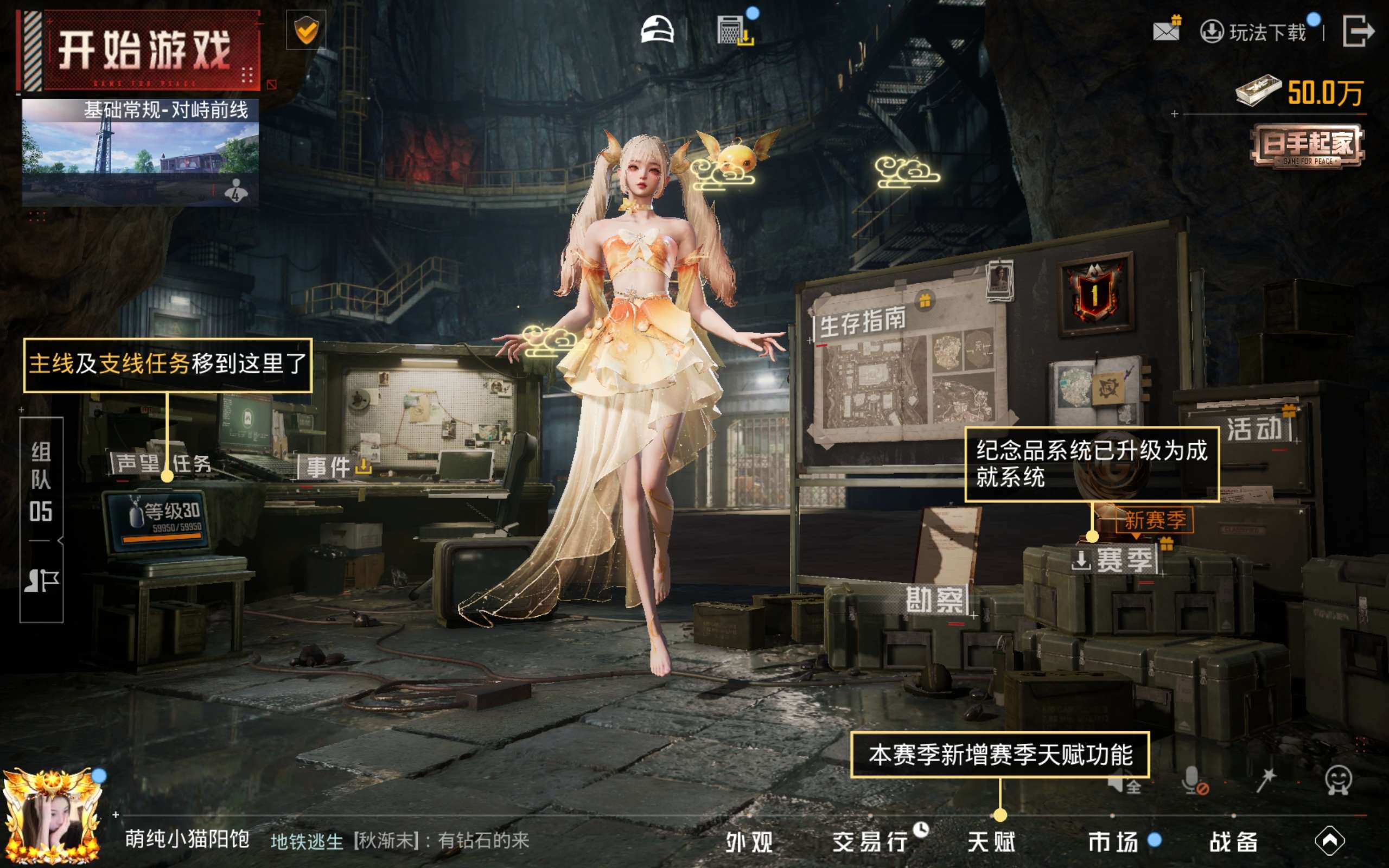 HPCMW4183398和平精英账号详情图23