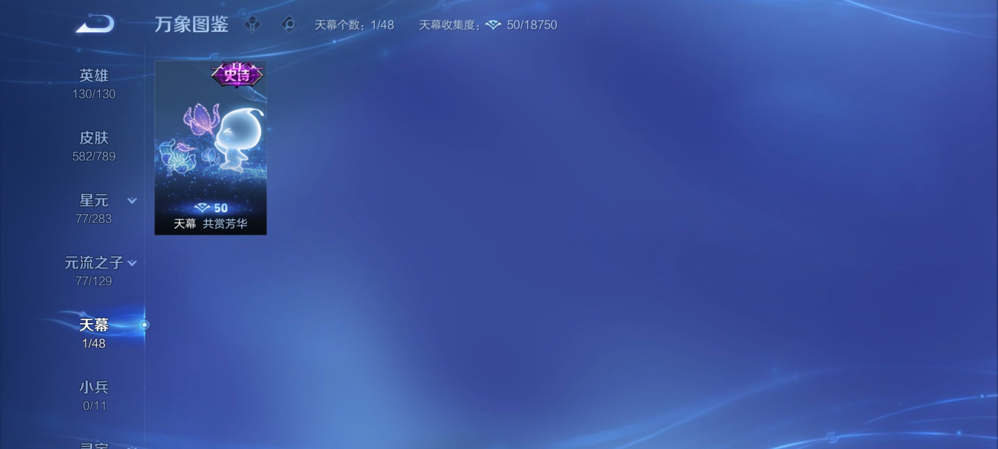 WZZM4306456王者荣耀账号详情图3 WZZM4306456王者荣耀账号详情图3