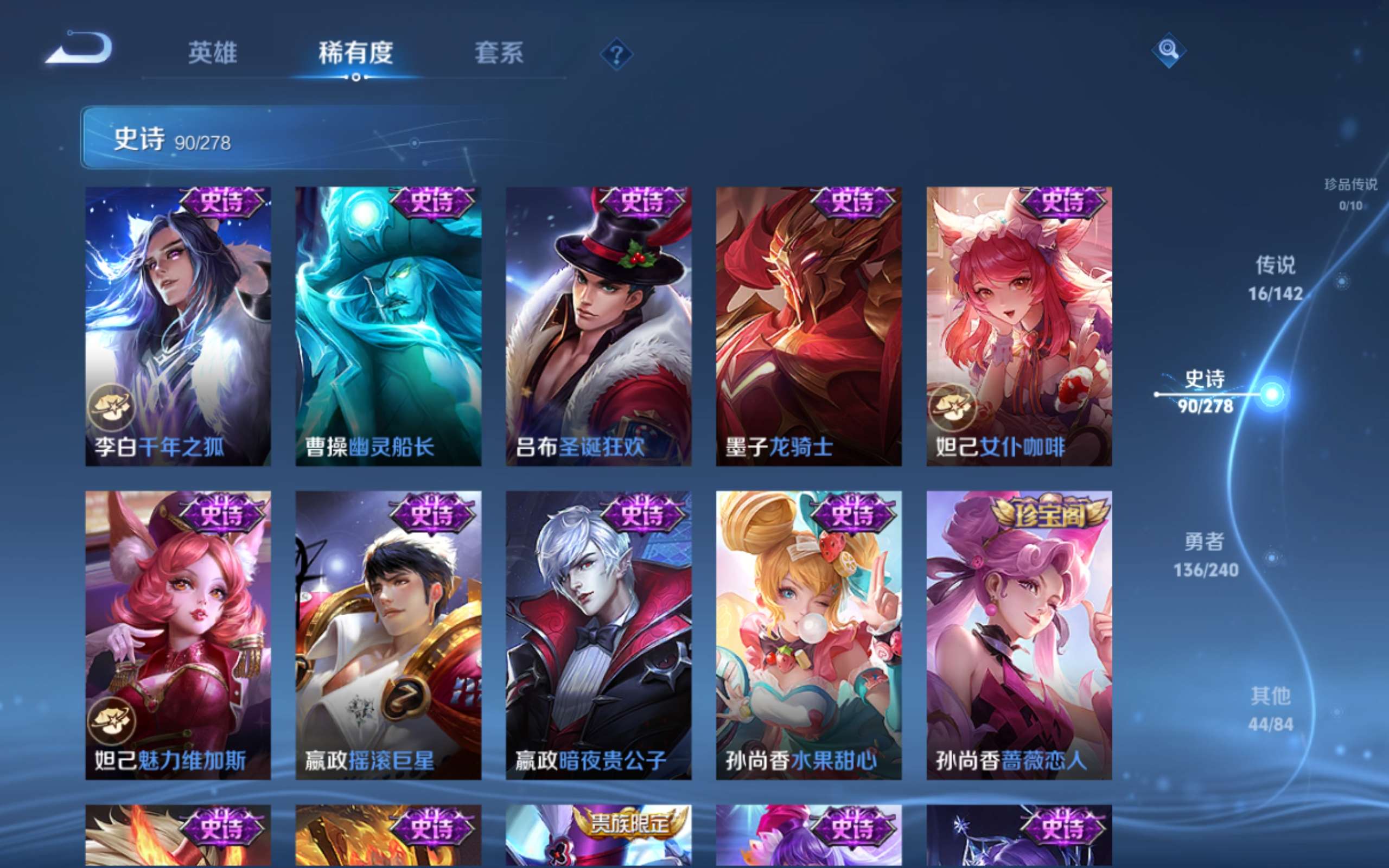 WZCMW4321122王者荣耀账号详情图15