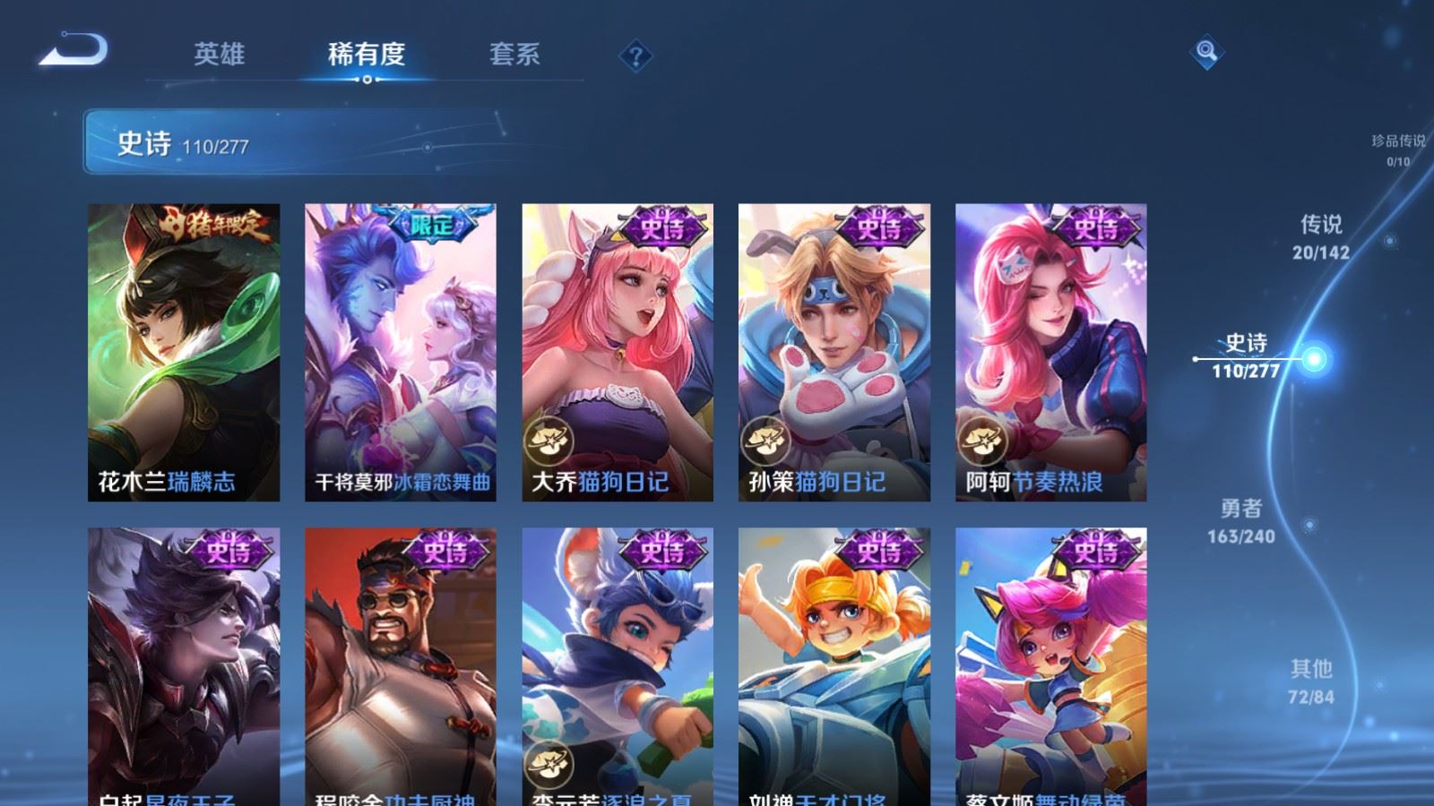 WZCMW4321131王者荣耀账号详情图14