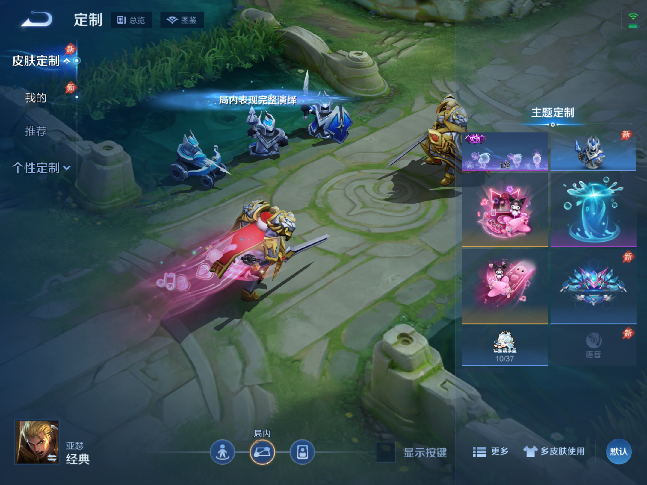 WZCMW4320989王者荣耀账号详情图15