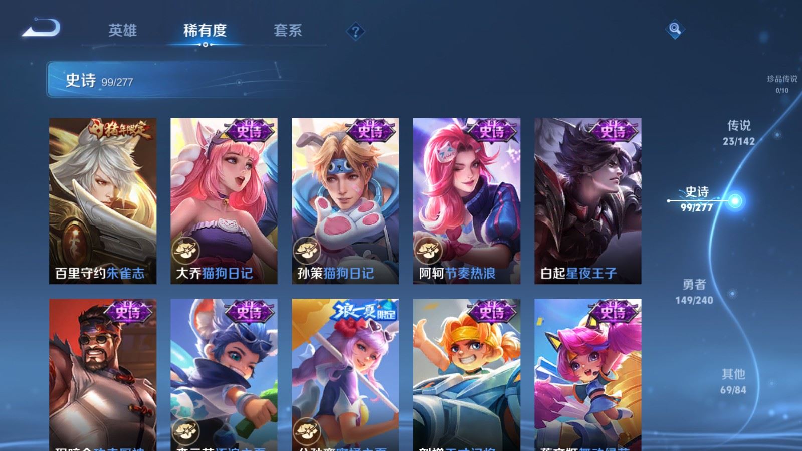 WZCMW4321082王者荣耀账号详情图14
