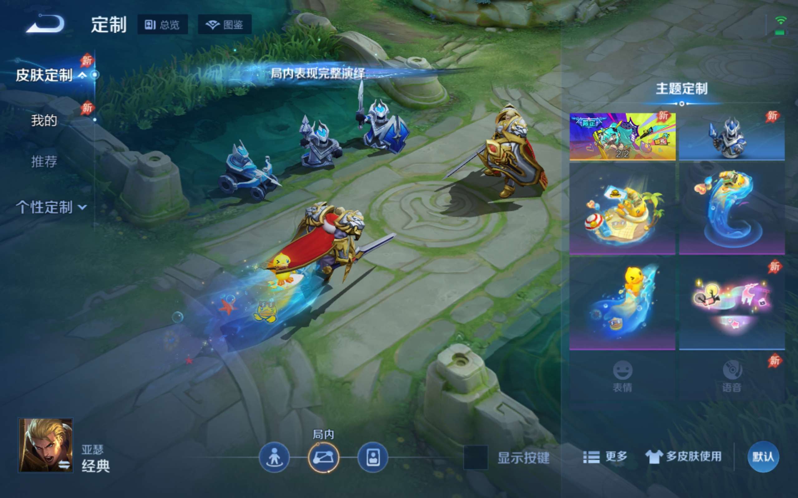 WZCMW4320874王者荣耀账号详情图32