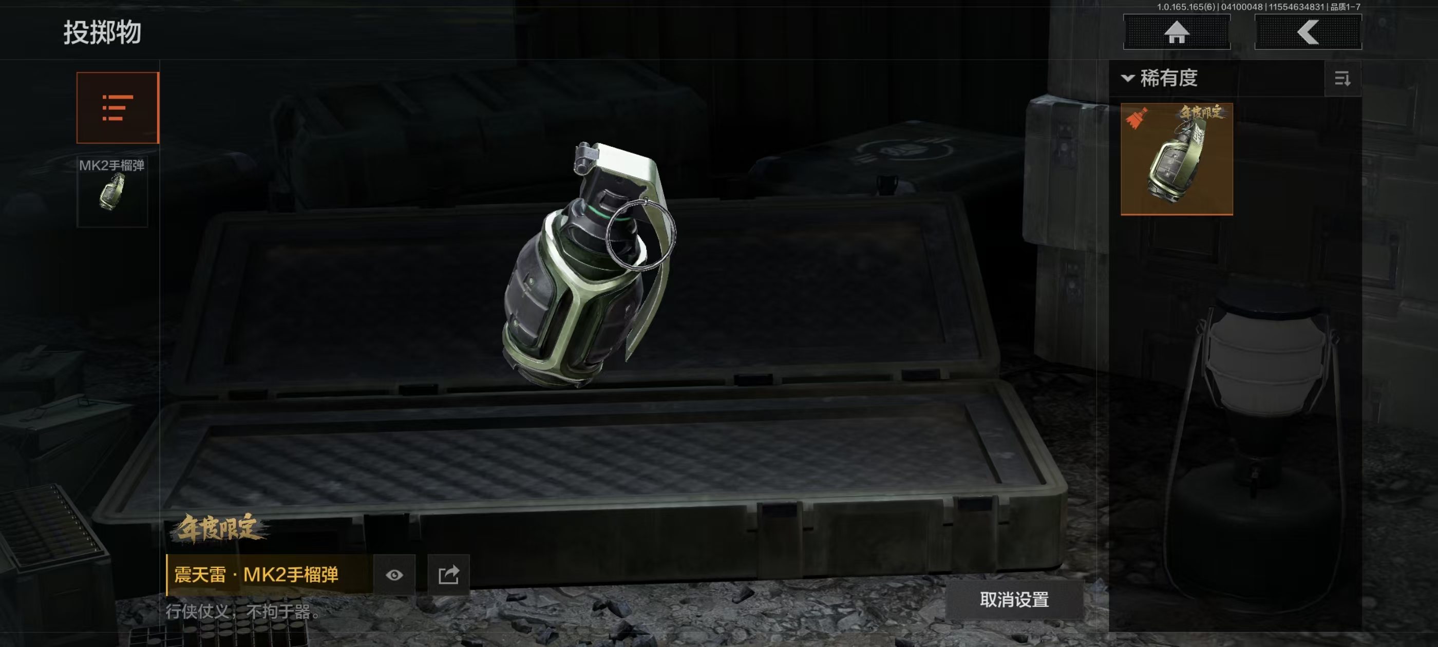 AQFFWY419459暗区突围账号详情图11 AQFFWY419459暗区突围账号详情图11