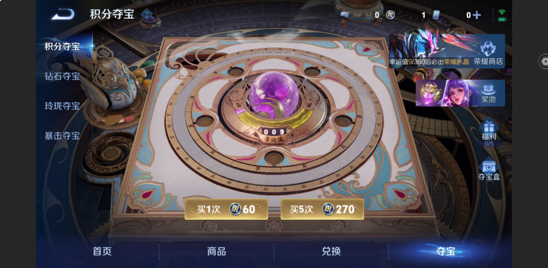 WZZM4306391王者荣耀账号详情图14 WZZM4306391王者荣耀账号详情图14