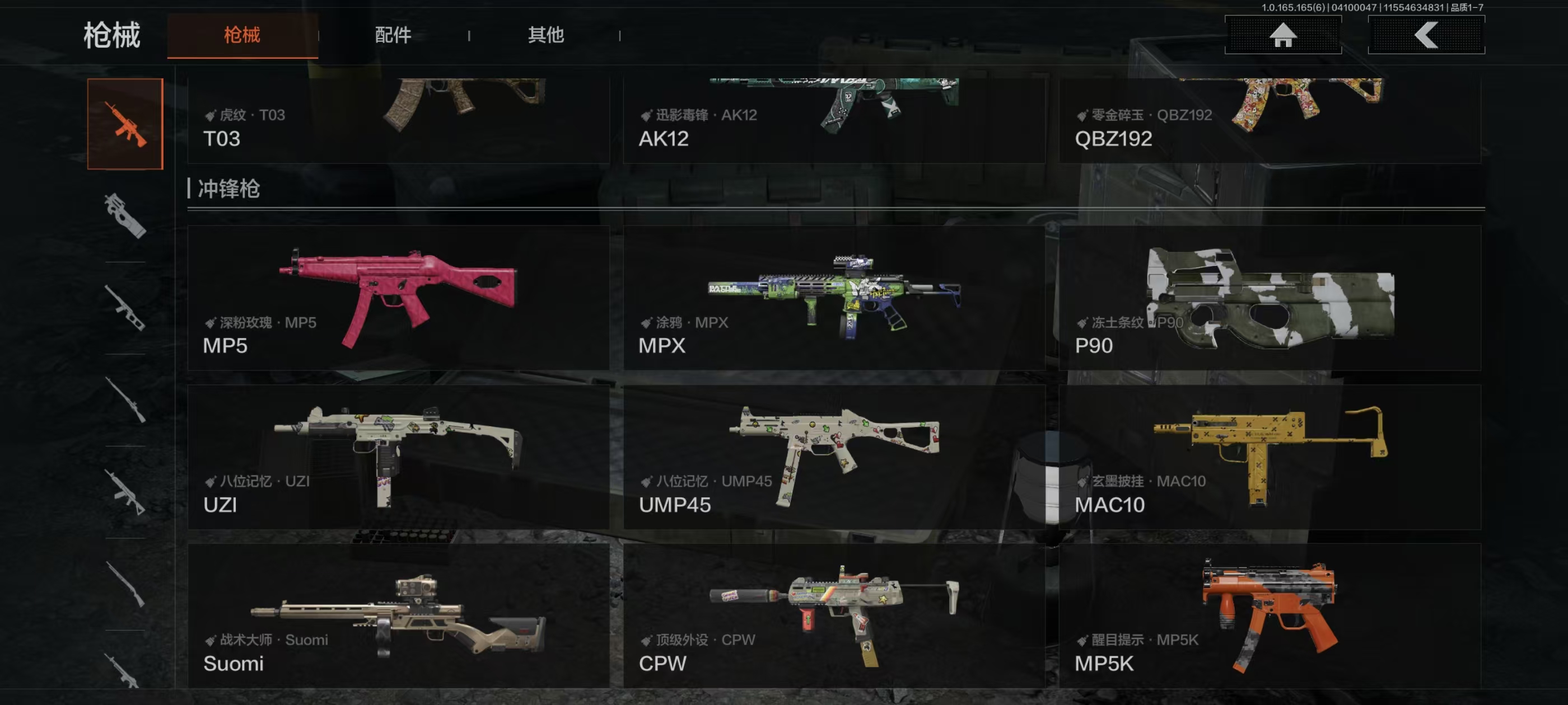 AQFFWY419459暗区突围账号详情图5 AQFFWY419459暗区突围账号详情图5