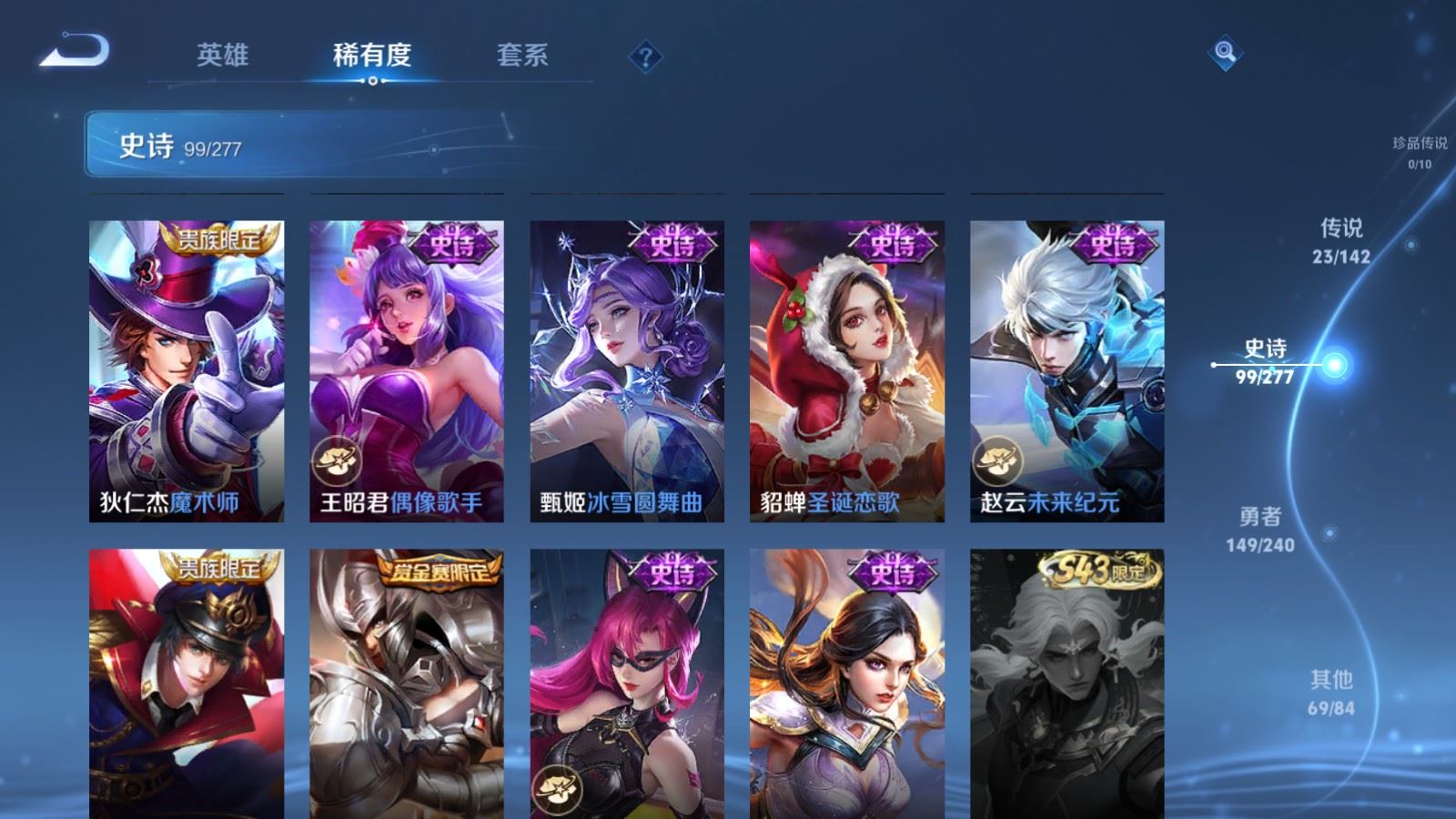 WZCMW4321082王者荣耀账号详情图18
