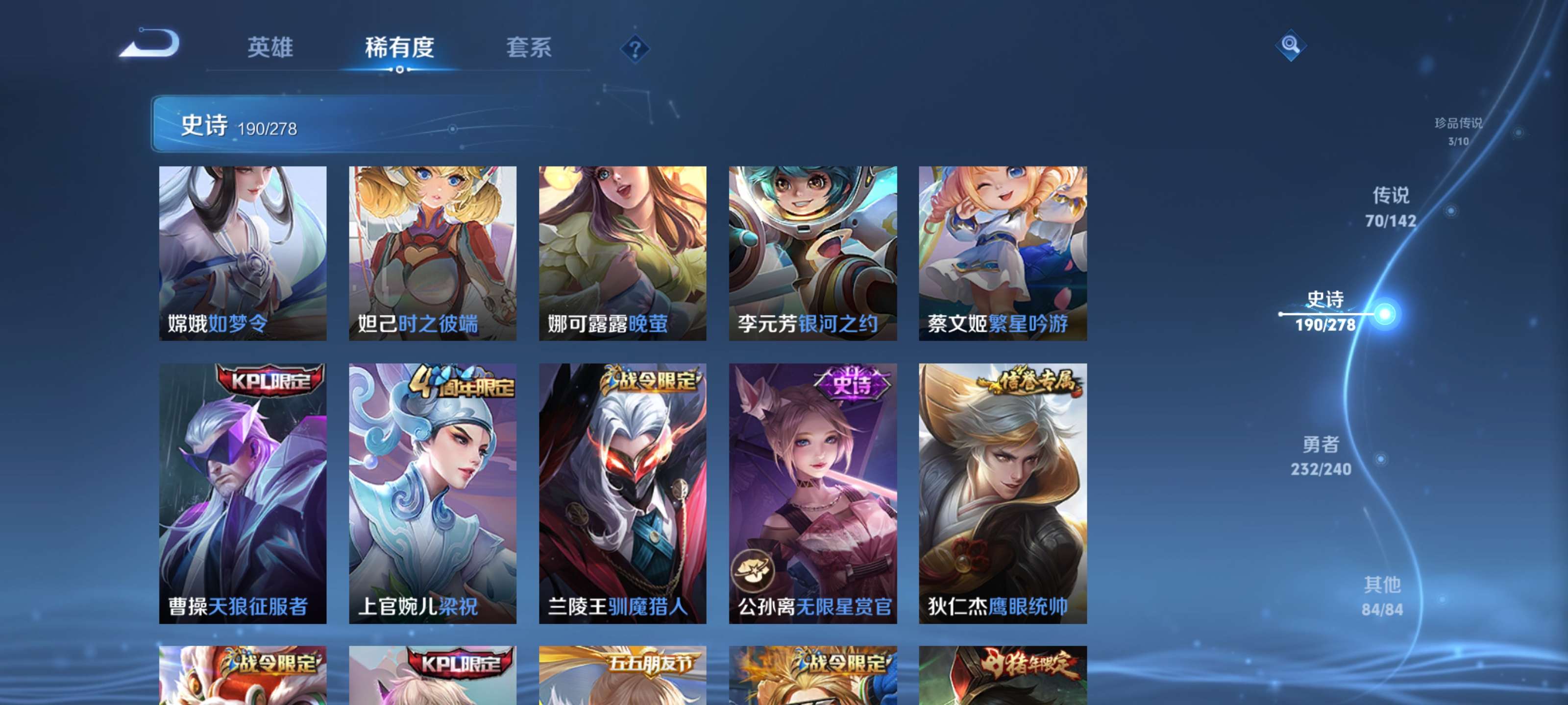 WZZM4306456王者荣耀账号详情图26 WZZM4306456王者荣耀账号详情图26