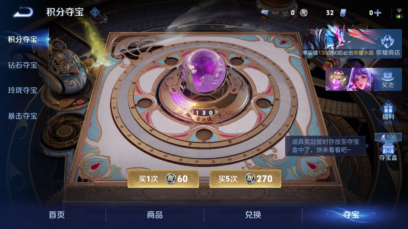 WZCMW4320908王者荣耀账号详情图28