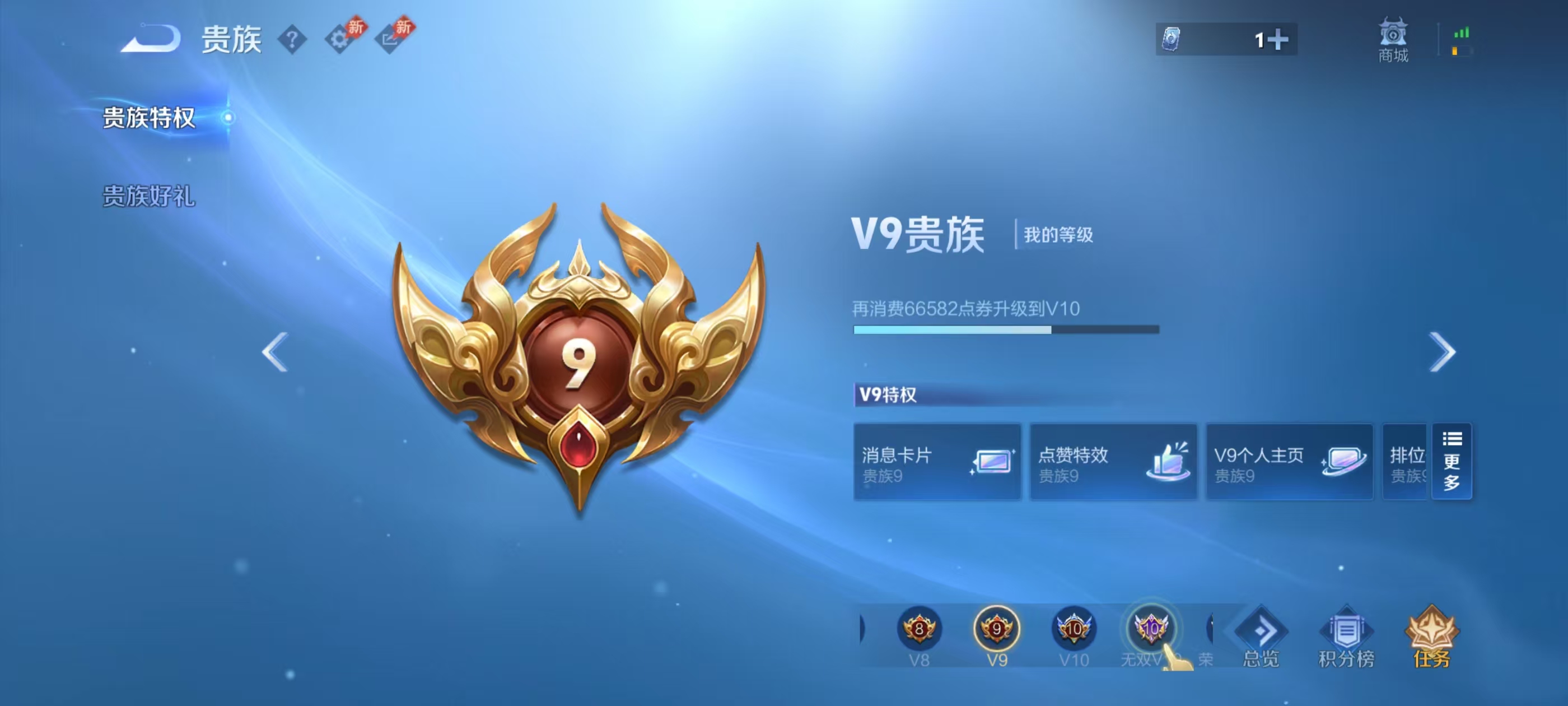 WZCMW4320386王者荣耀账号详情图4