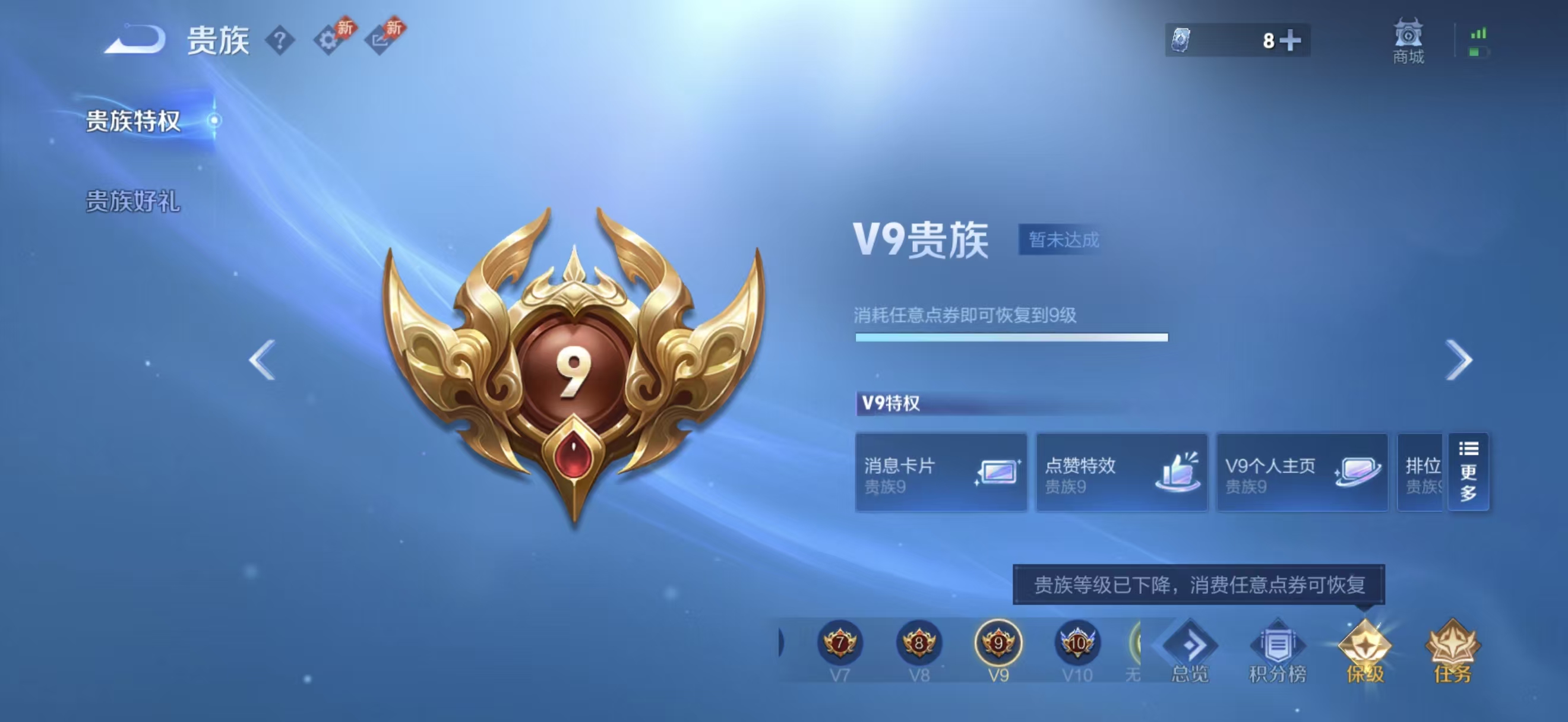 WZCMW4320378王者荣耀账号详情图4