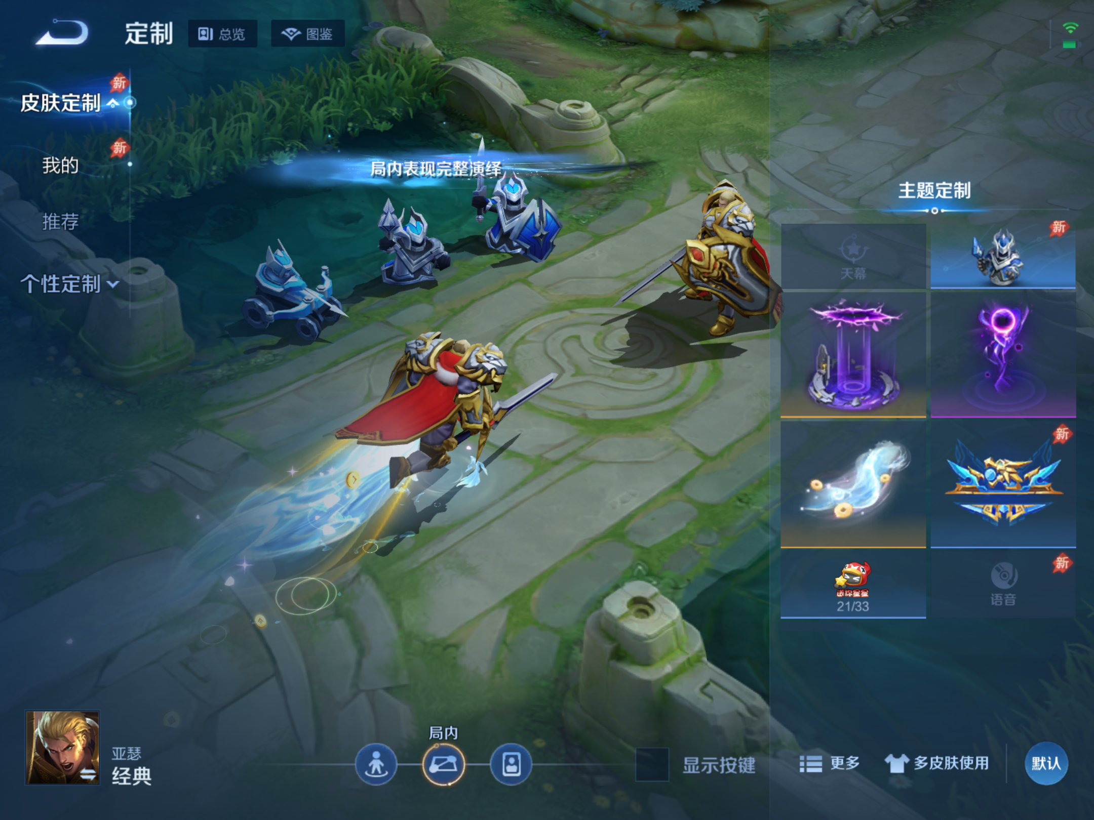 WZCMW4321176王者荣耀账号详情图14