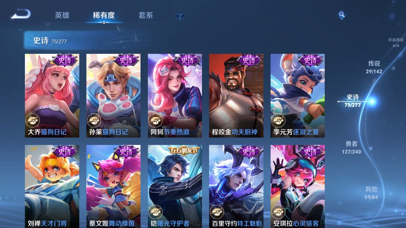 WZCMW4320910王者荣耀账号详情图15