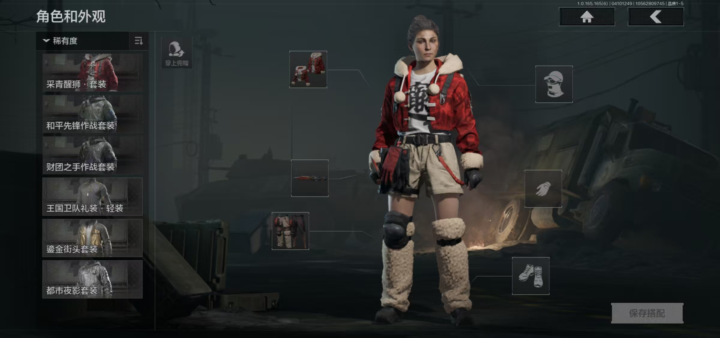 AQFFWY419637暗区突围账号详情图4