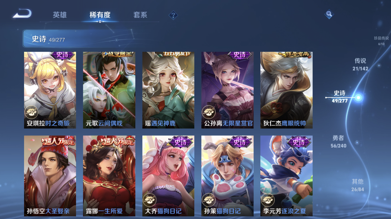 WZZM4311324王者荣耀账号详情图13