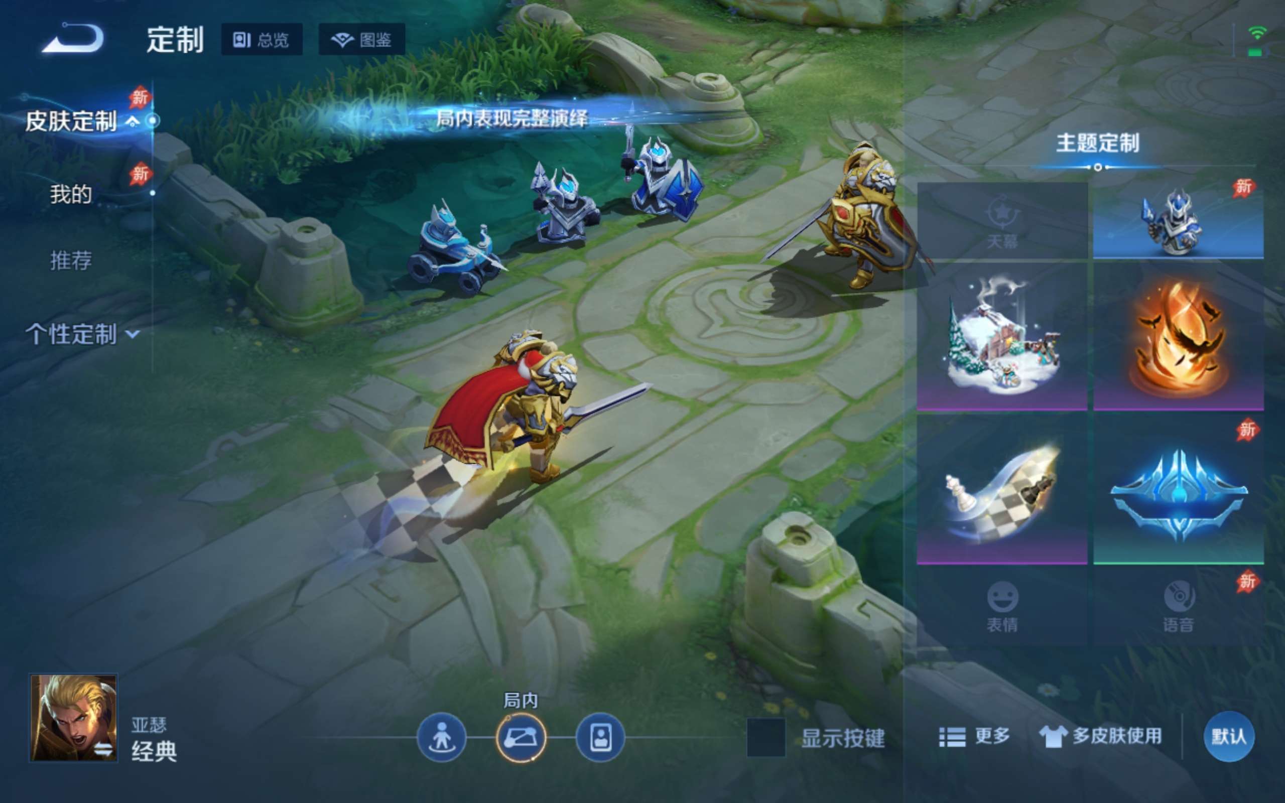 WZCMW4321074王者荣耀账号详情图24