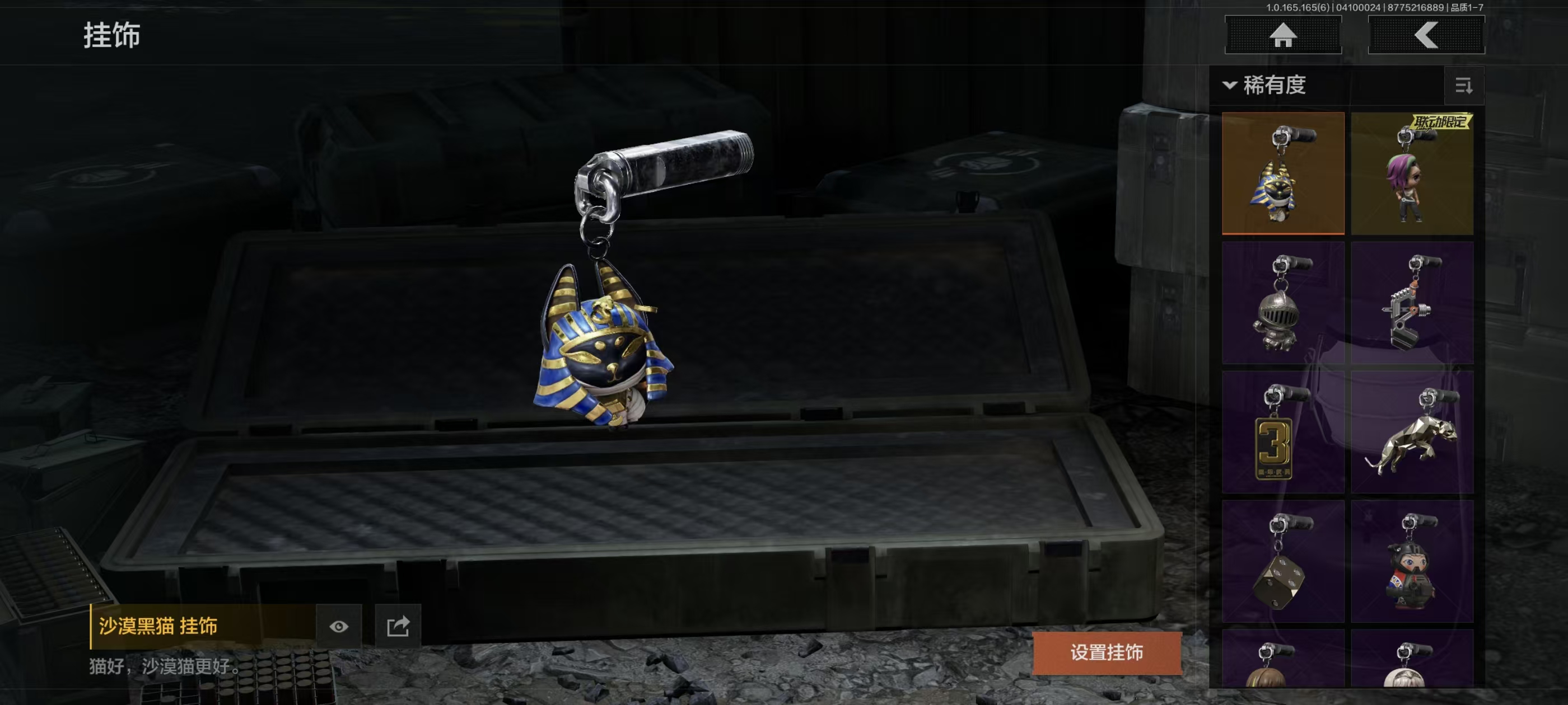 AQCMW421205暗区突围账号详情图8