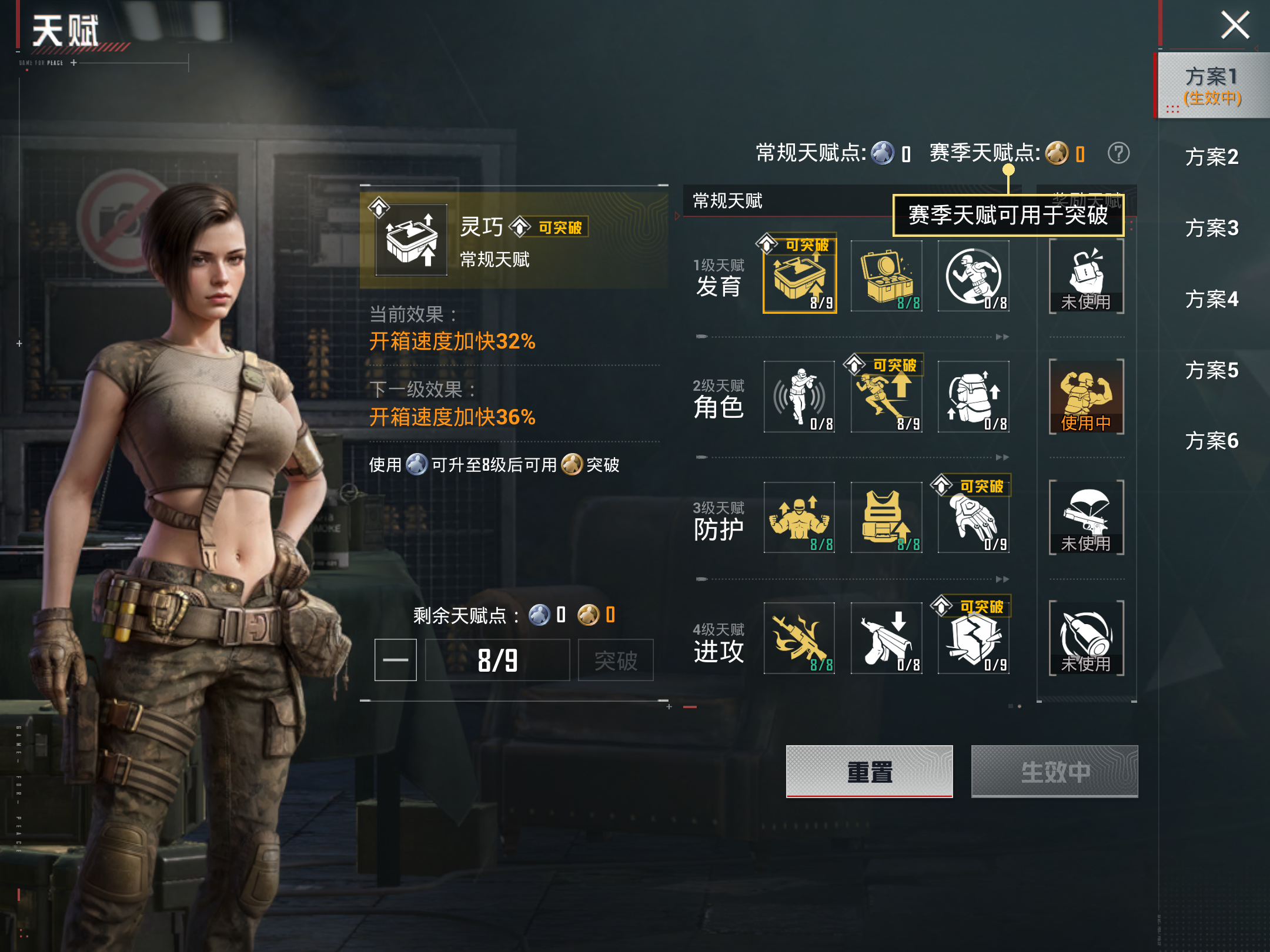 HPCMW4183409和平精英账号详情图17