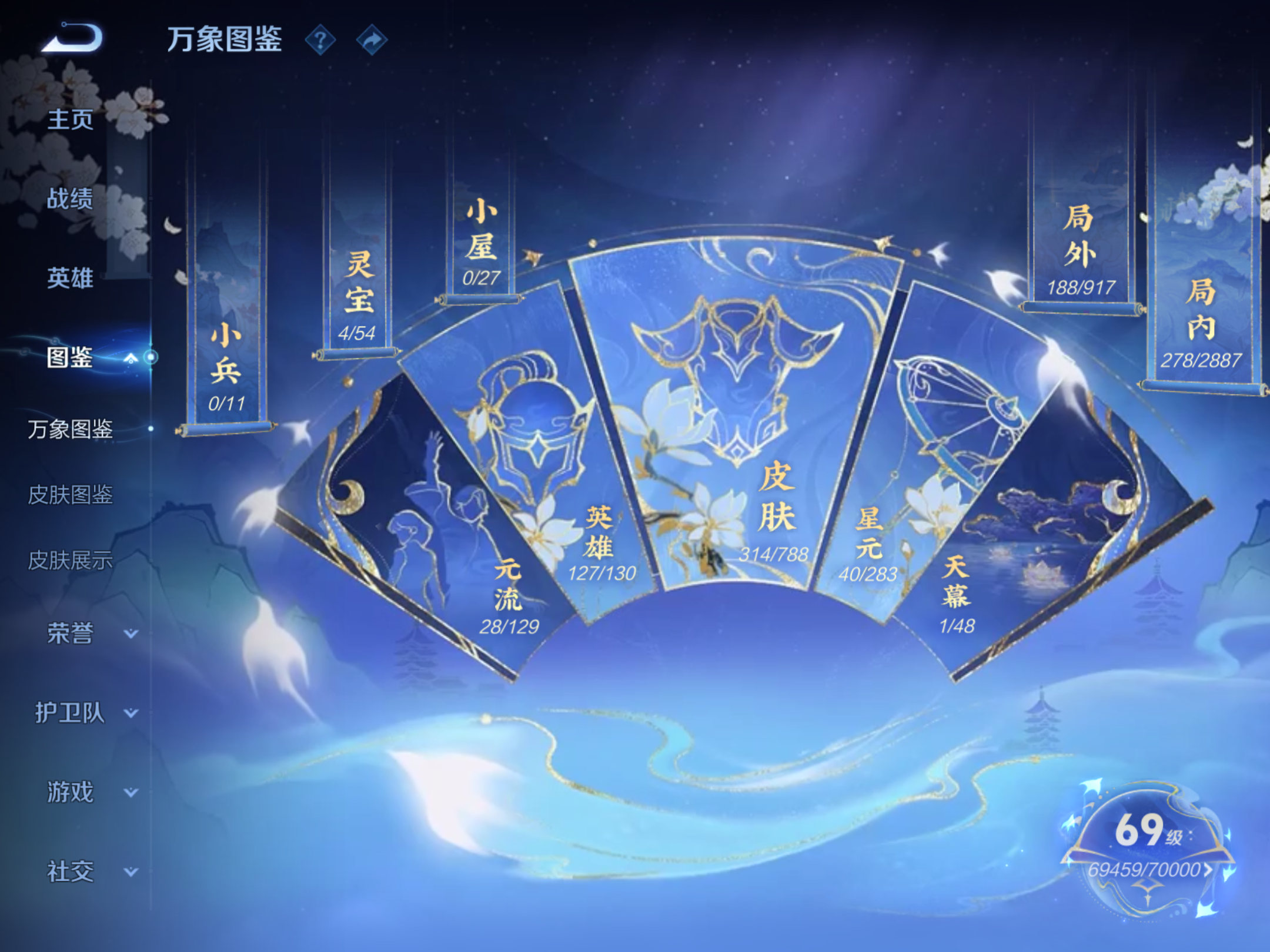 WZCMW4320989王者荣耀账号详情图3