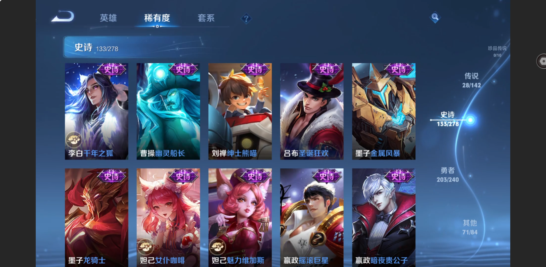 WZZM4306384王者荣耀账号详情图18