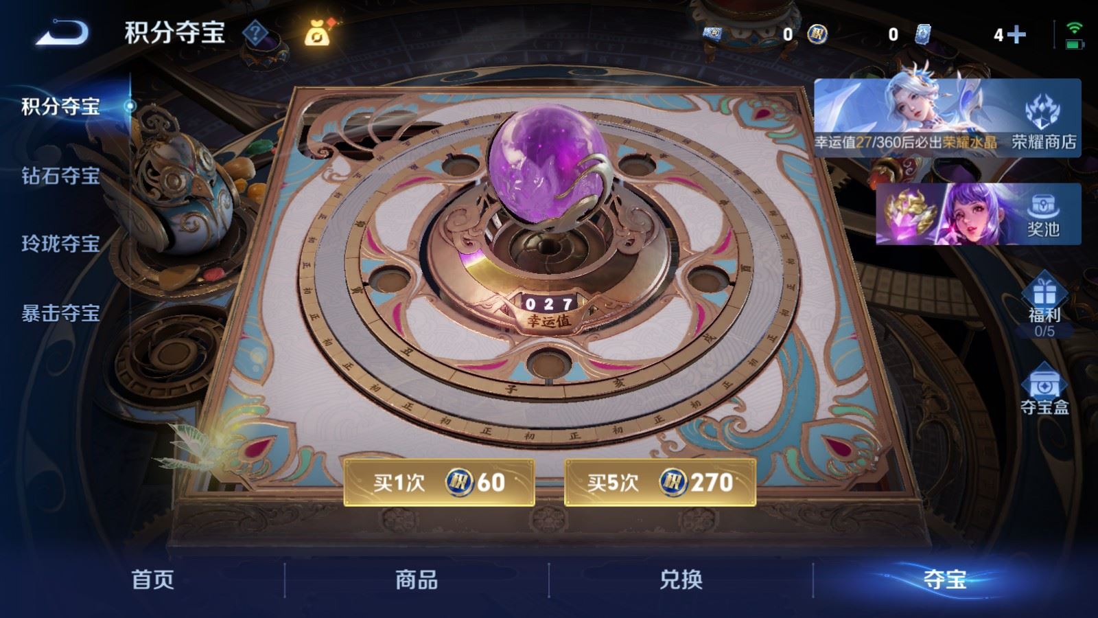 WZCMW4321008王者荣耀账号详情图18