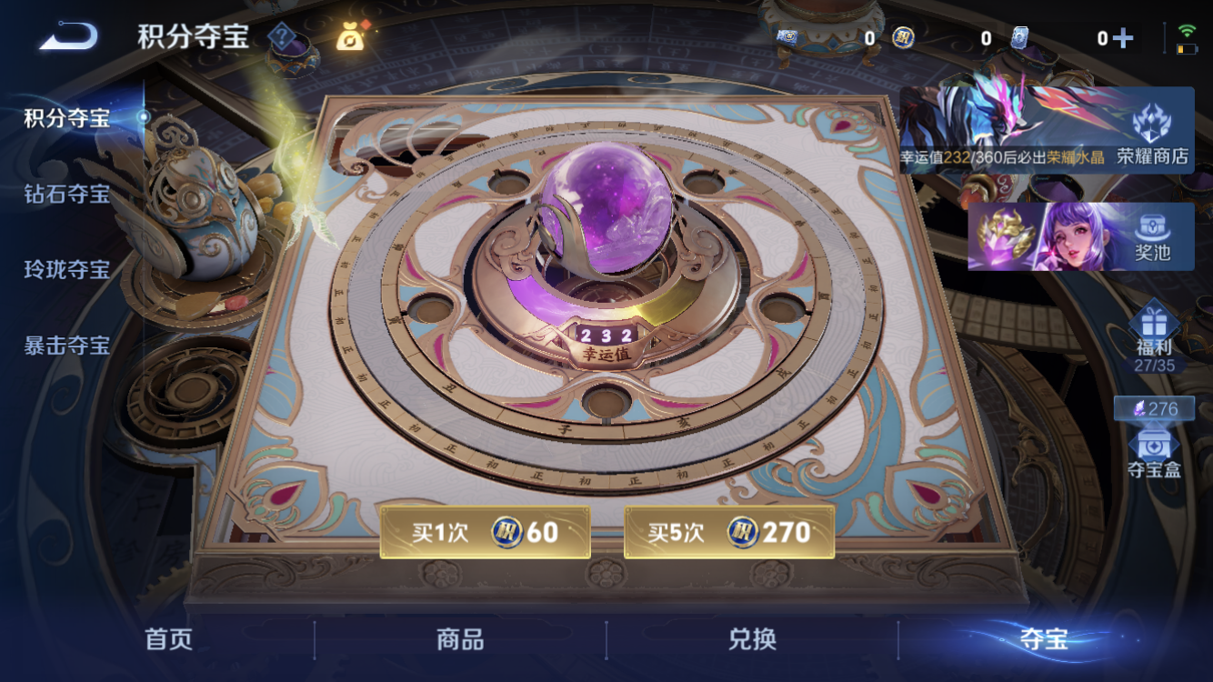 WZZM4311324王者荣耀账号详情图23