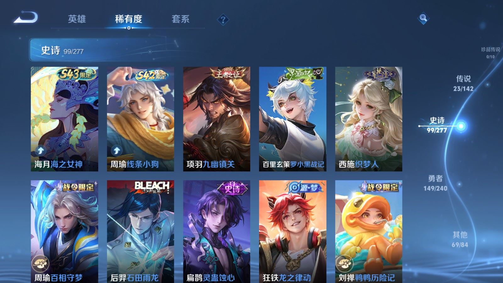 WZCMW4321082王者荣耀账号详情图9