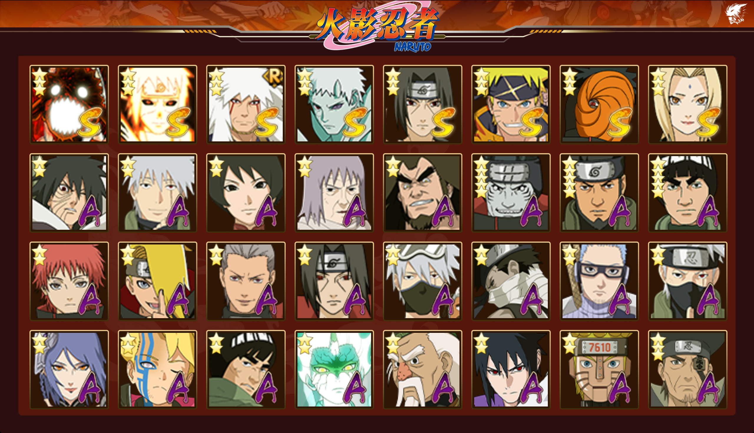 HYCMW429070火影忍者账号详情图19