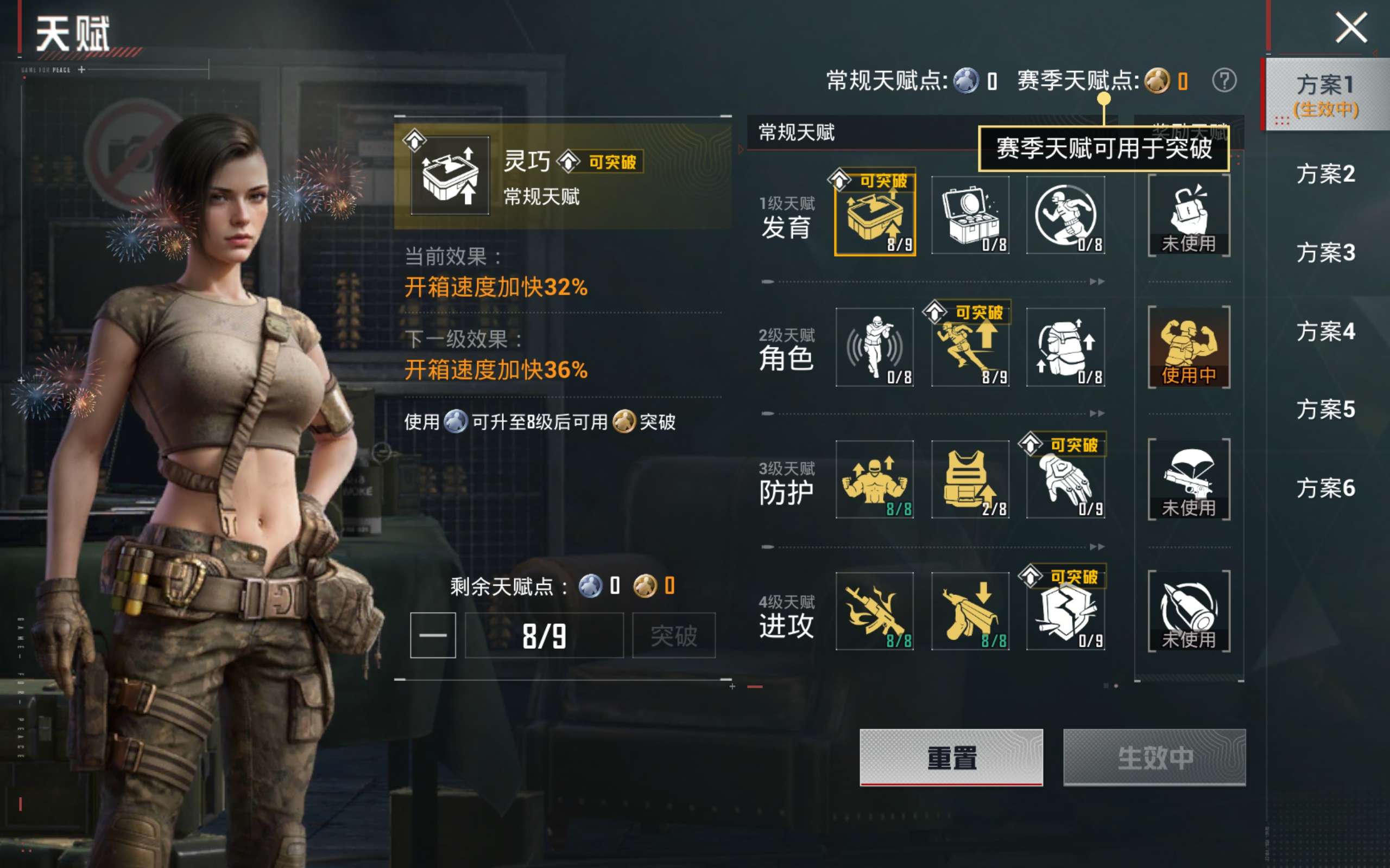 HPCMW4183432和平精英账号详情图20 HPCMW4183432和平精英账号详情图20