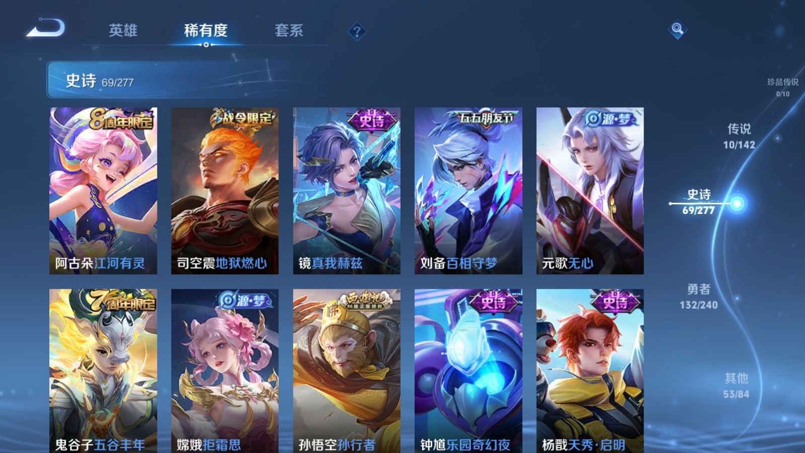 WZCMW4321104王者荣耀账号详情图9