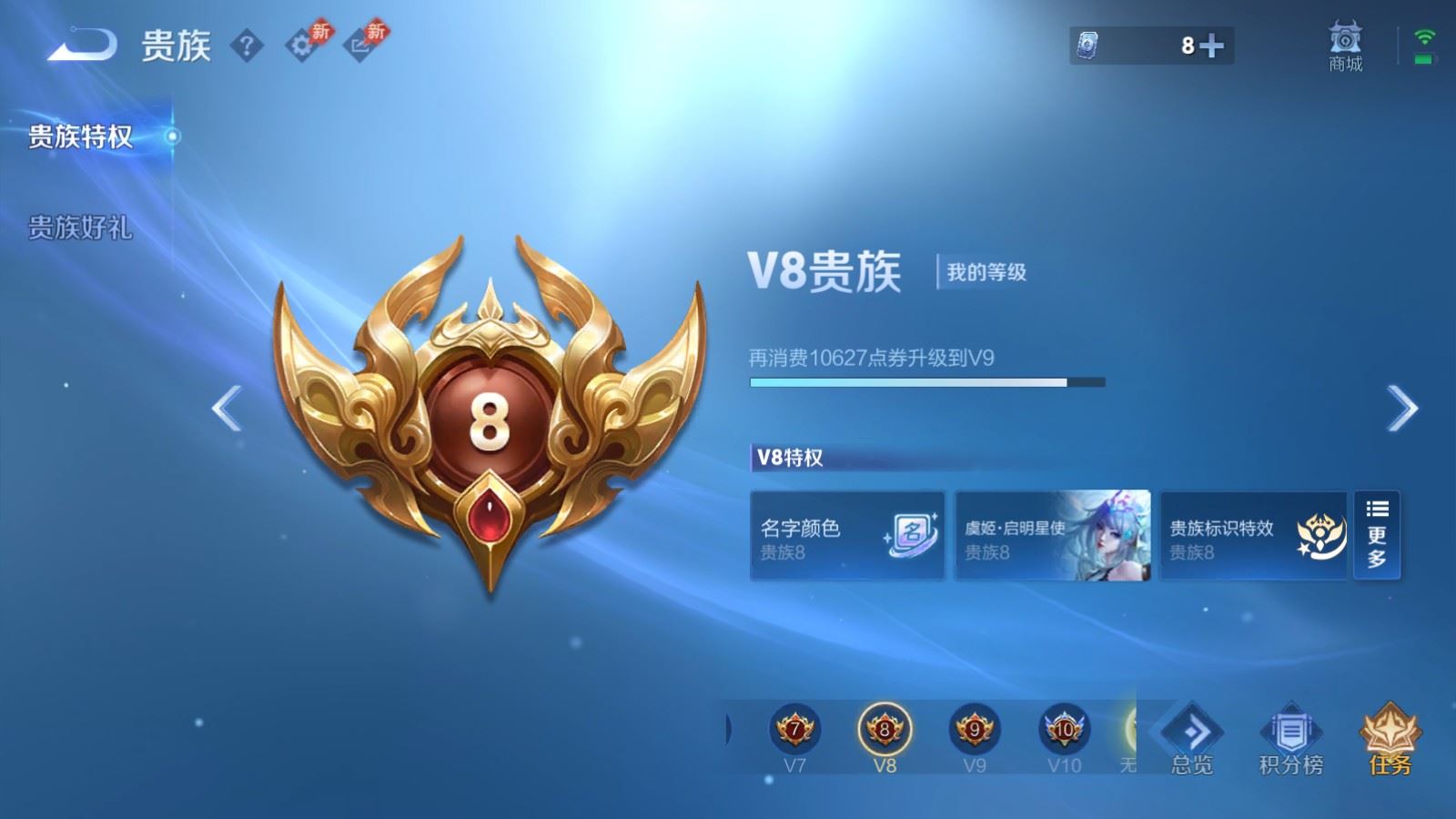 WZCMW4321082王者荣耀账号详情图19