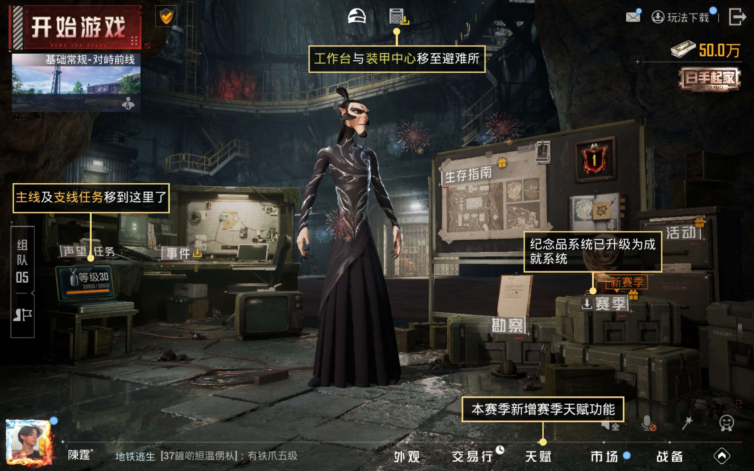 HPCMW4183432和平精英账号详情图19 HPCMW4183432和平精英账号详情图19