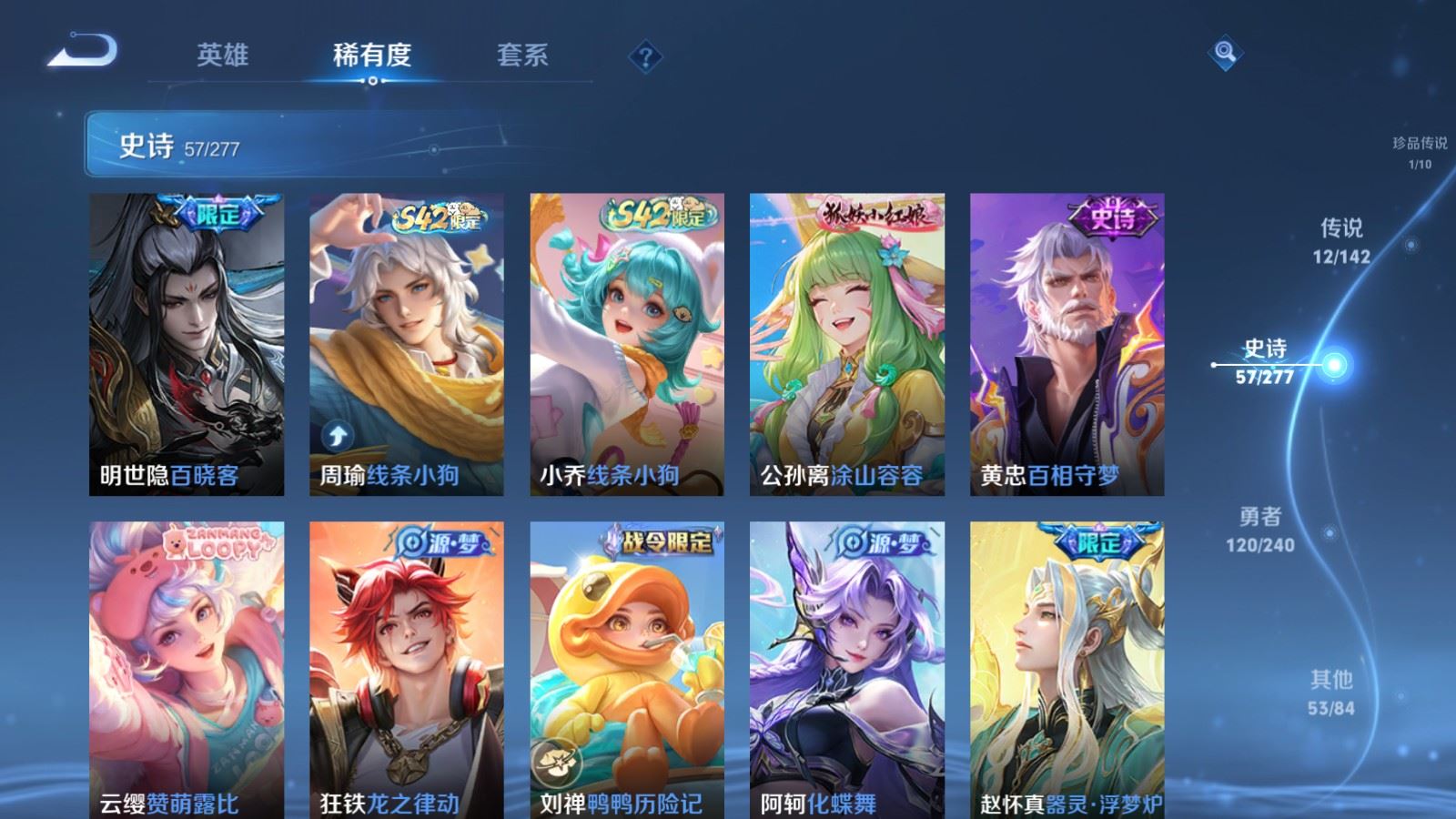 WZCMW4321008王者荣耀账号详情图9