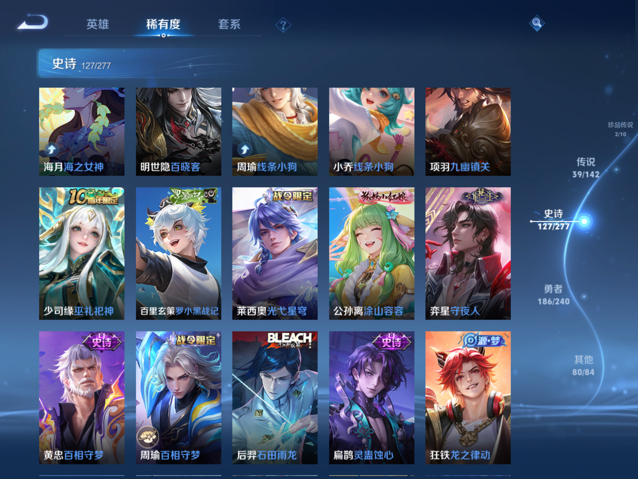 WZCMW4322649王者荣耀账号详情图11