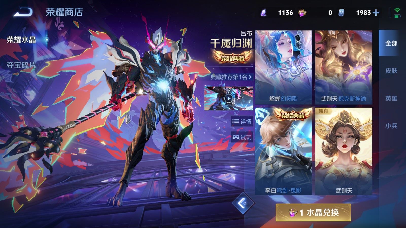 WZCMW4322570王者荣耀账号详情图58