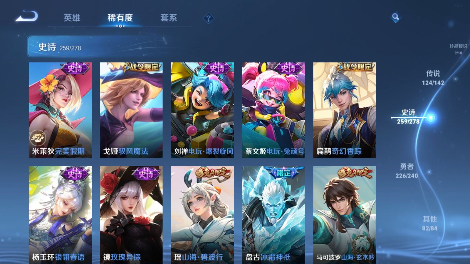 WZCMW4322570王者荣耀账号详情图30