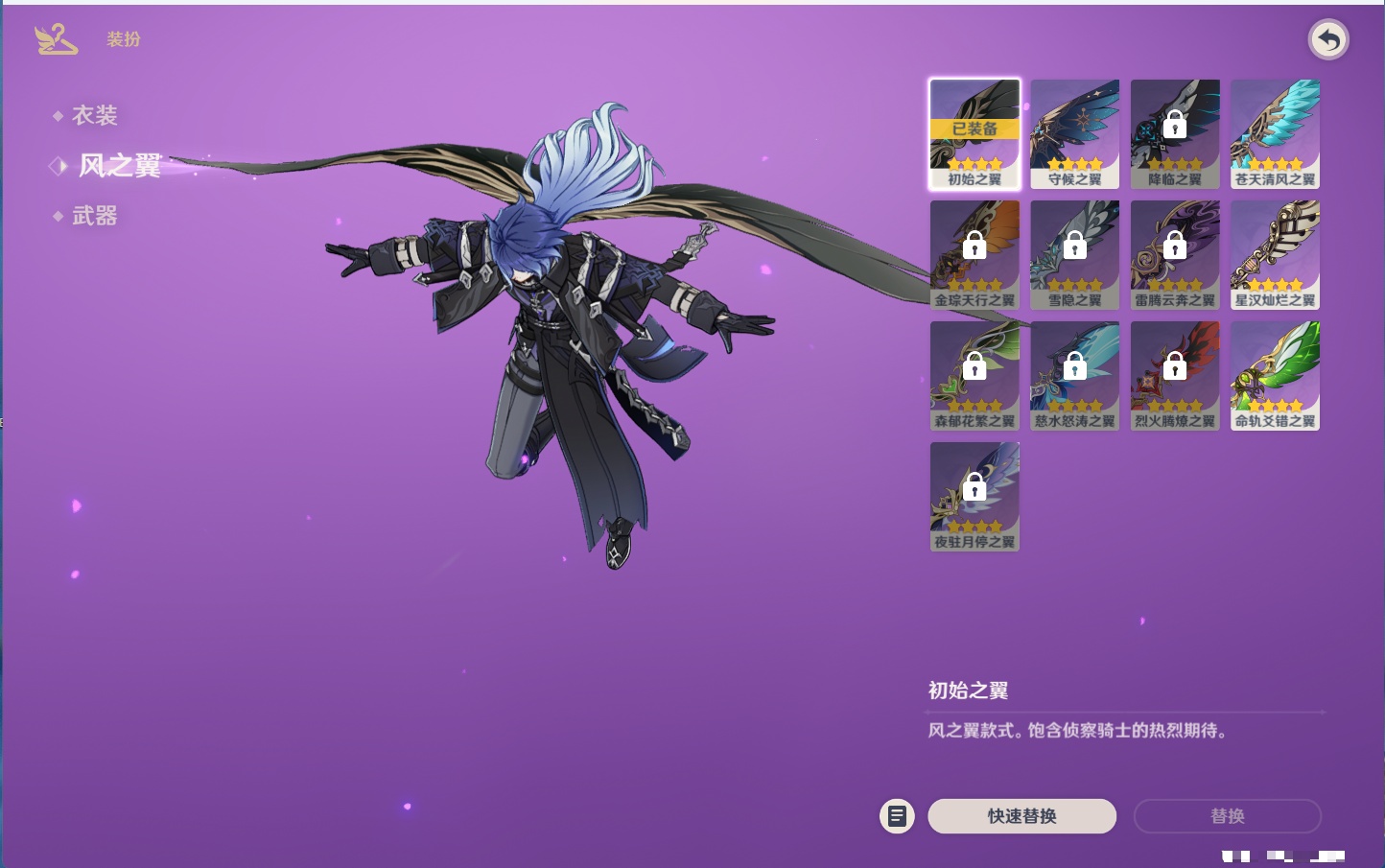 YSMK44379原神账号详情图55