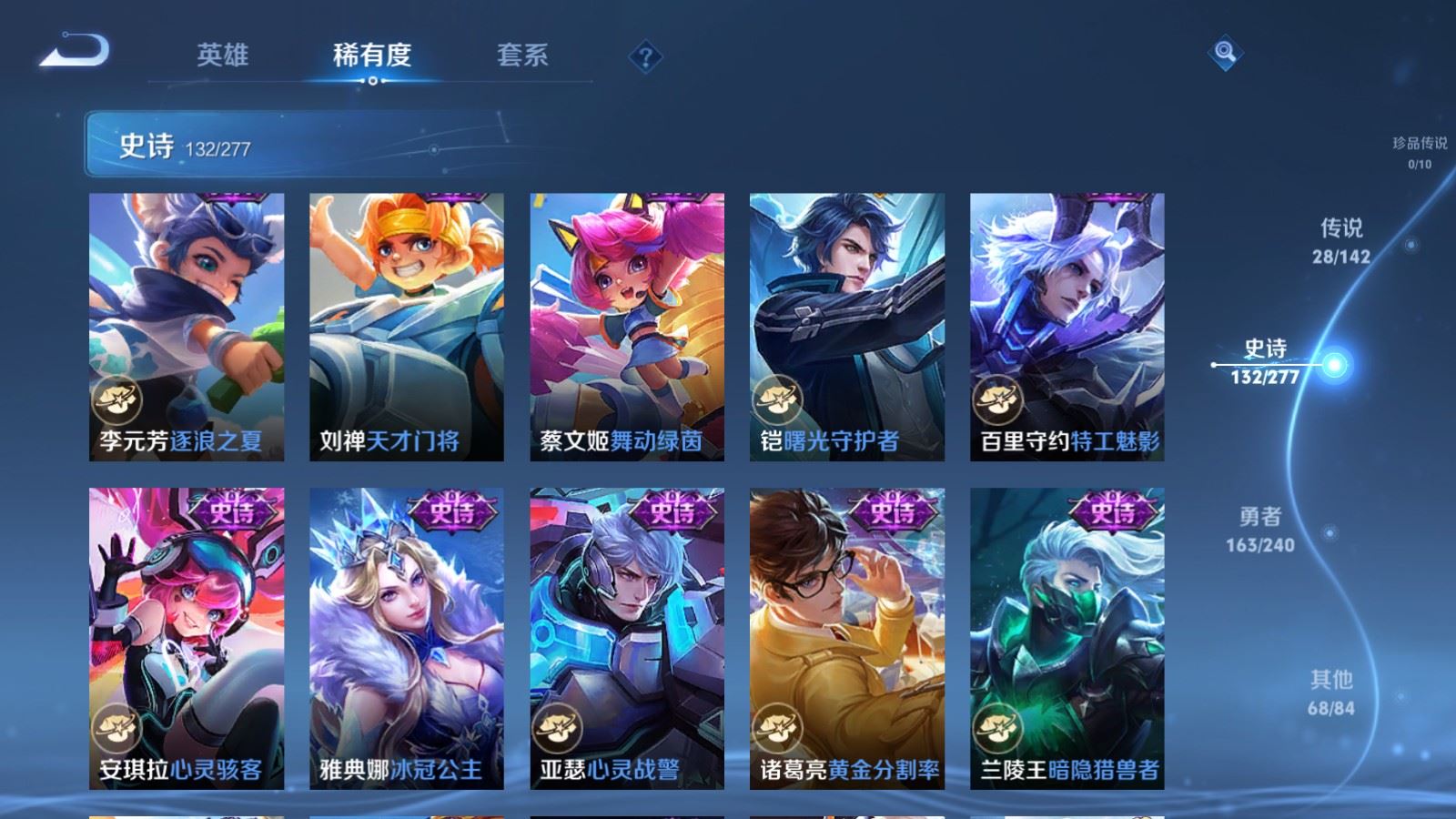 WZCMW4322383王者荣耀账号详情图18