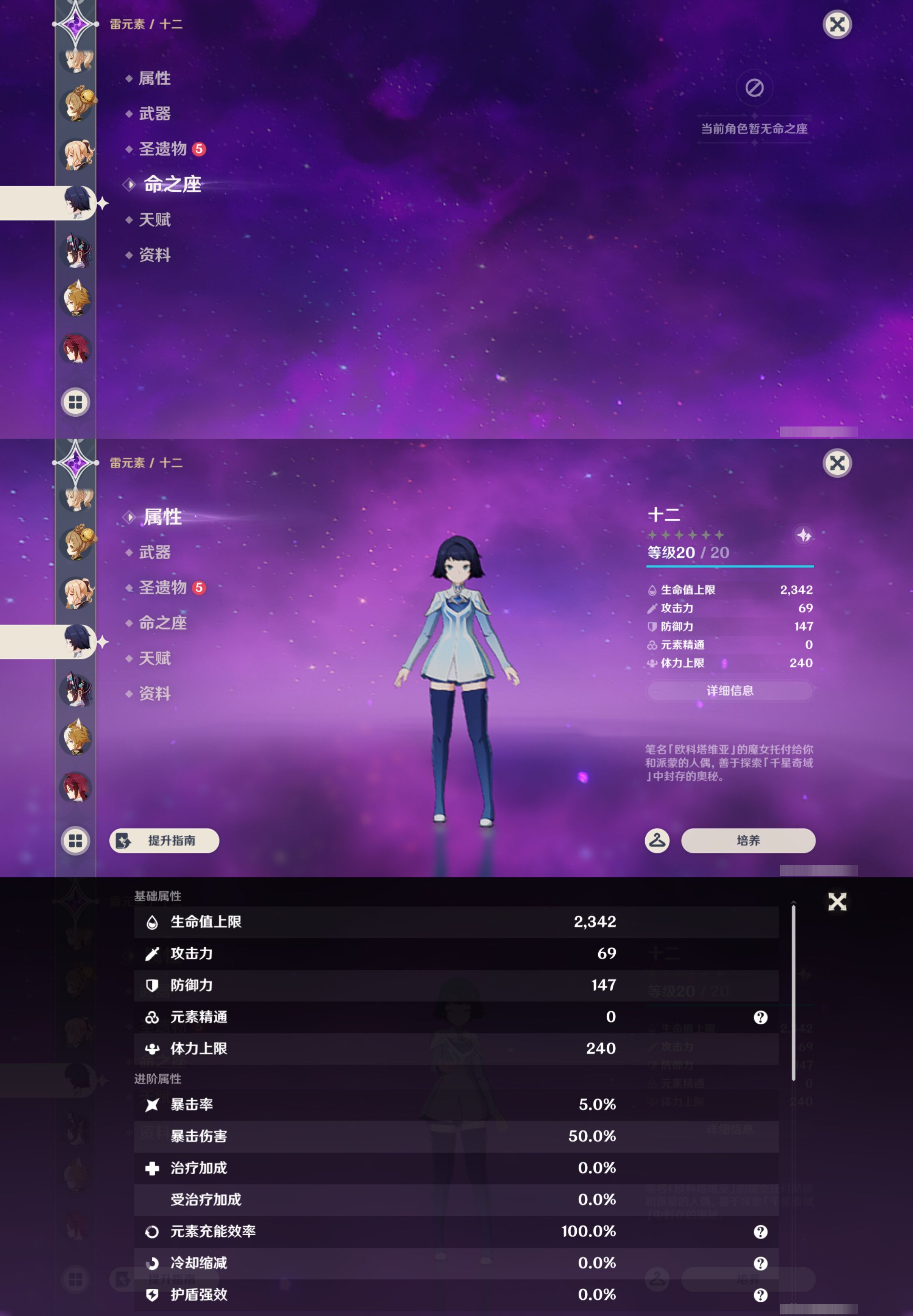 YSMK44394原神账号详情图15