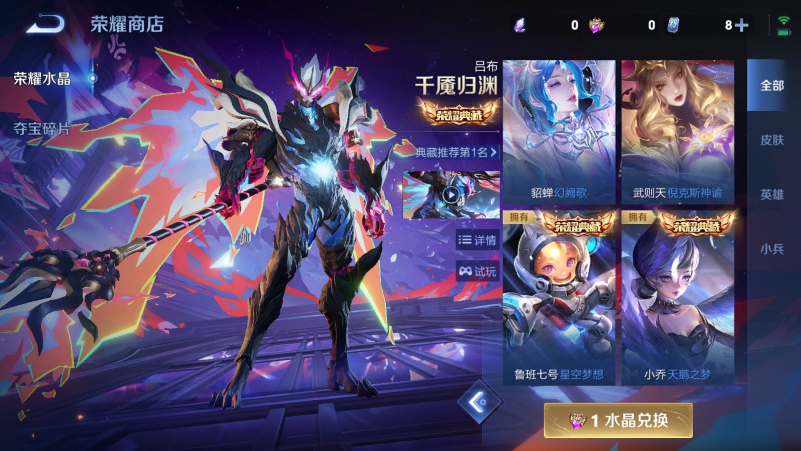 WZCMW4322964王者荣耀账号详情图39